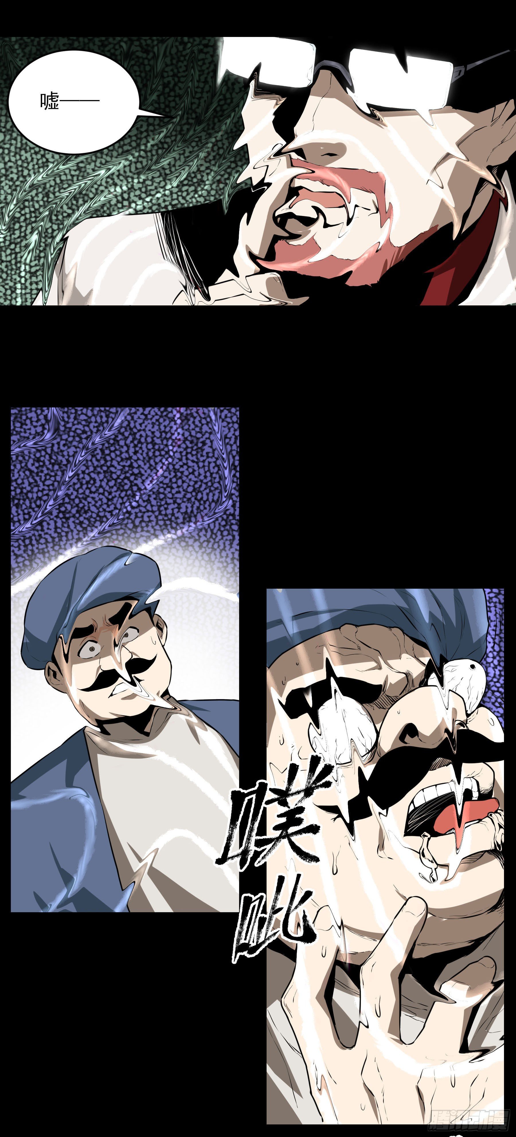 46.崇会长-第51话