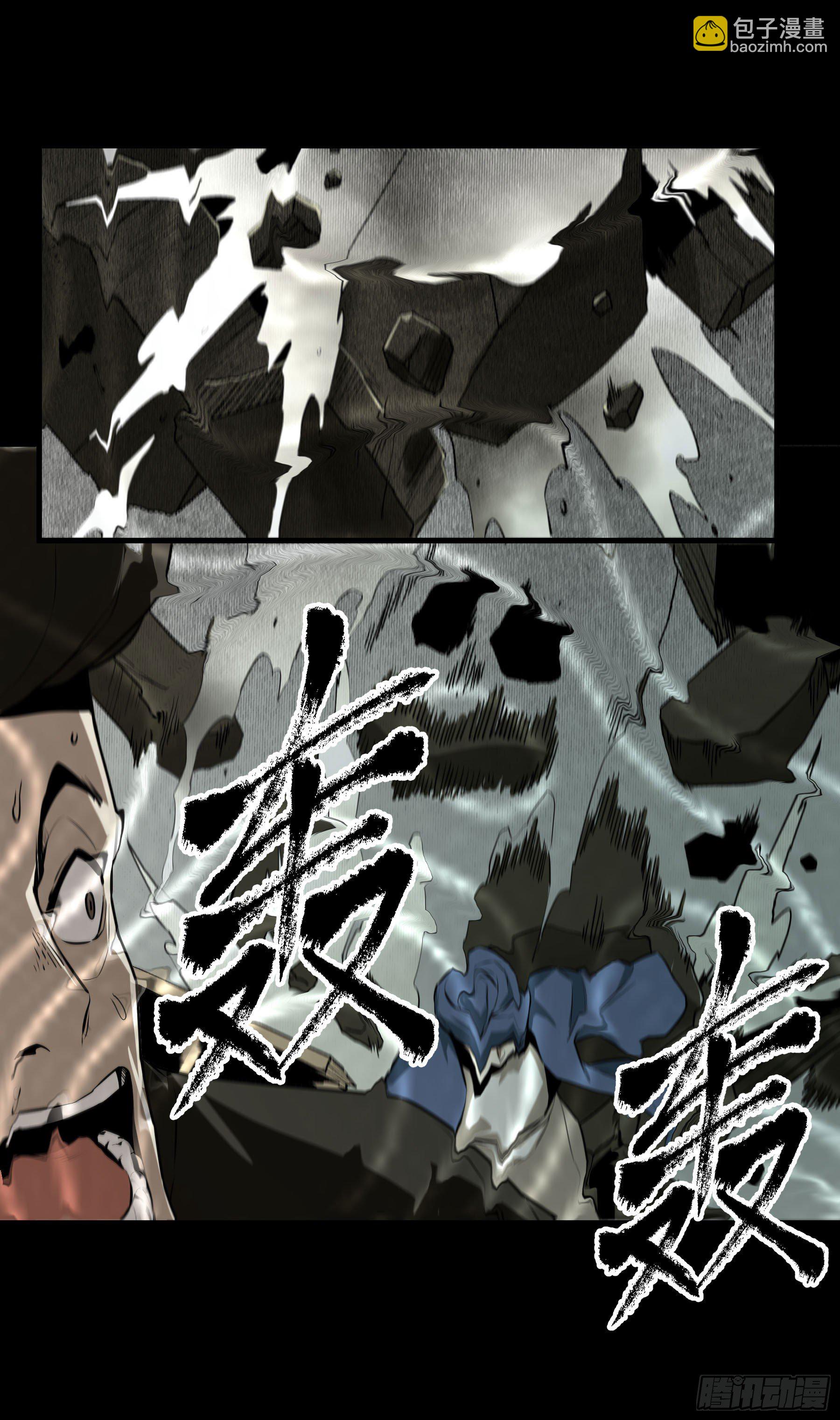 46.崇会长-第51话