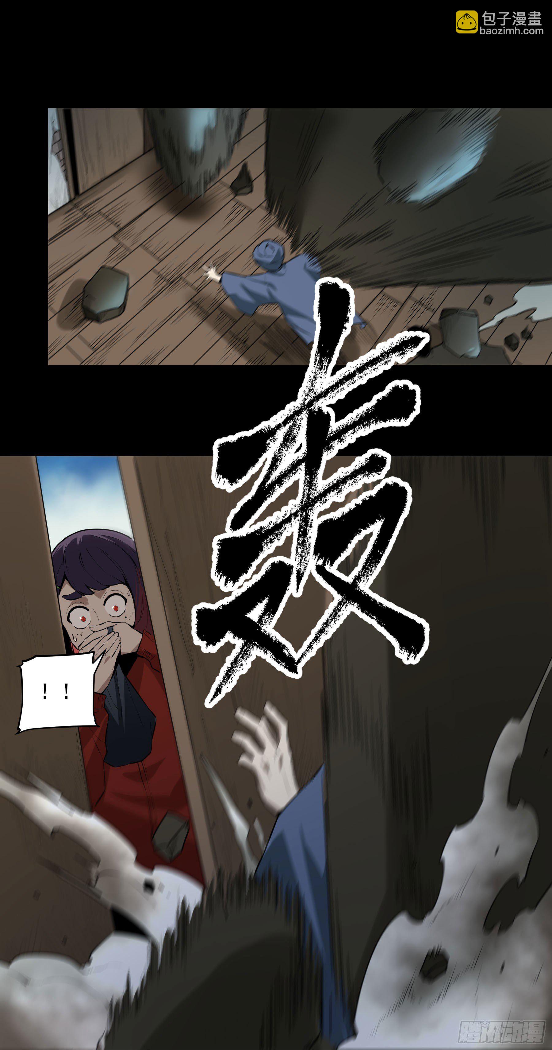 46.崇会长-第51话