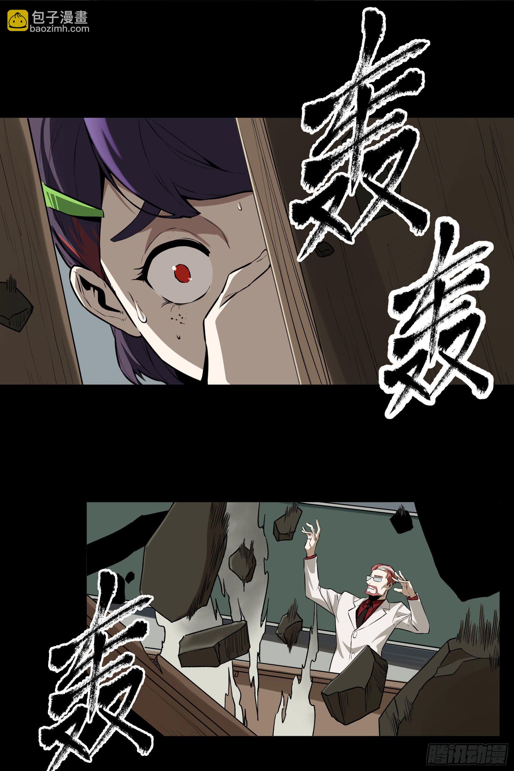 46.崇会长-第51话