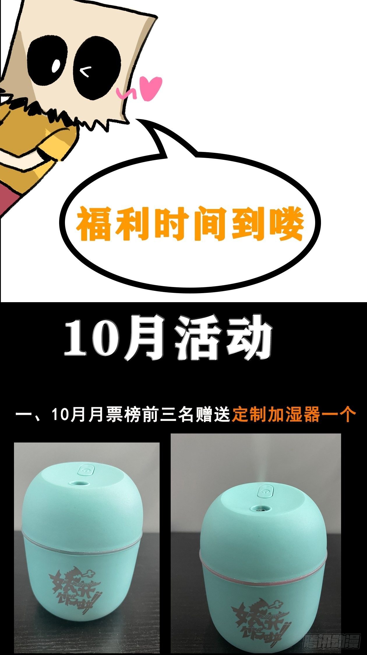 46.崇会长-第51话