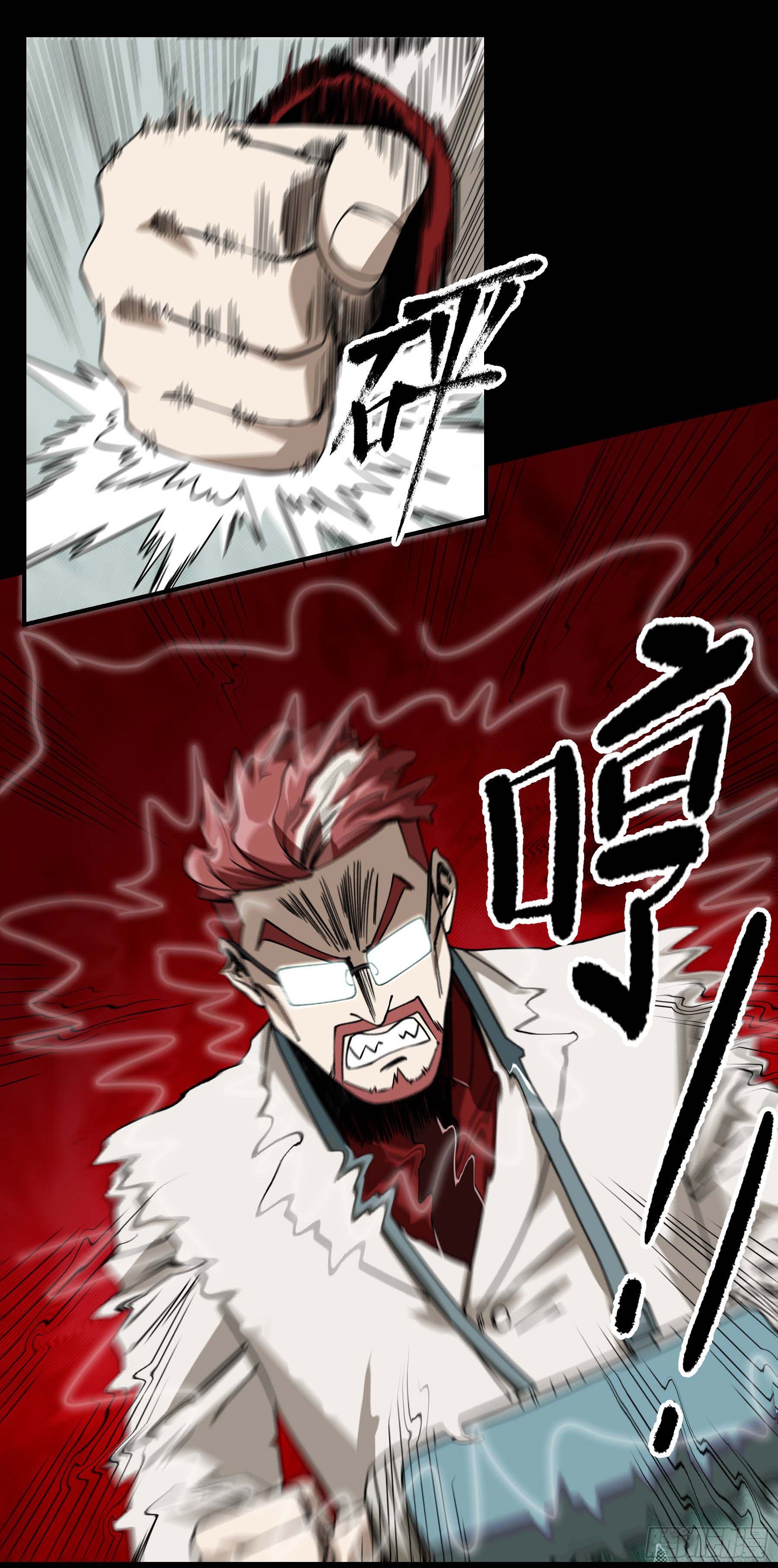 48.8点新闻-第53话