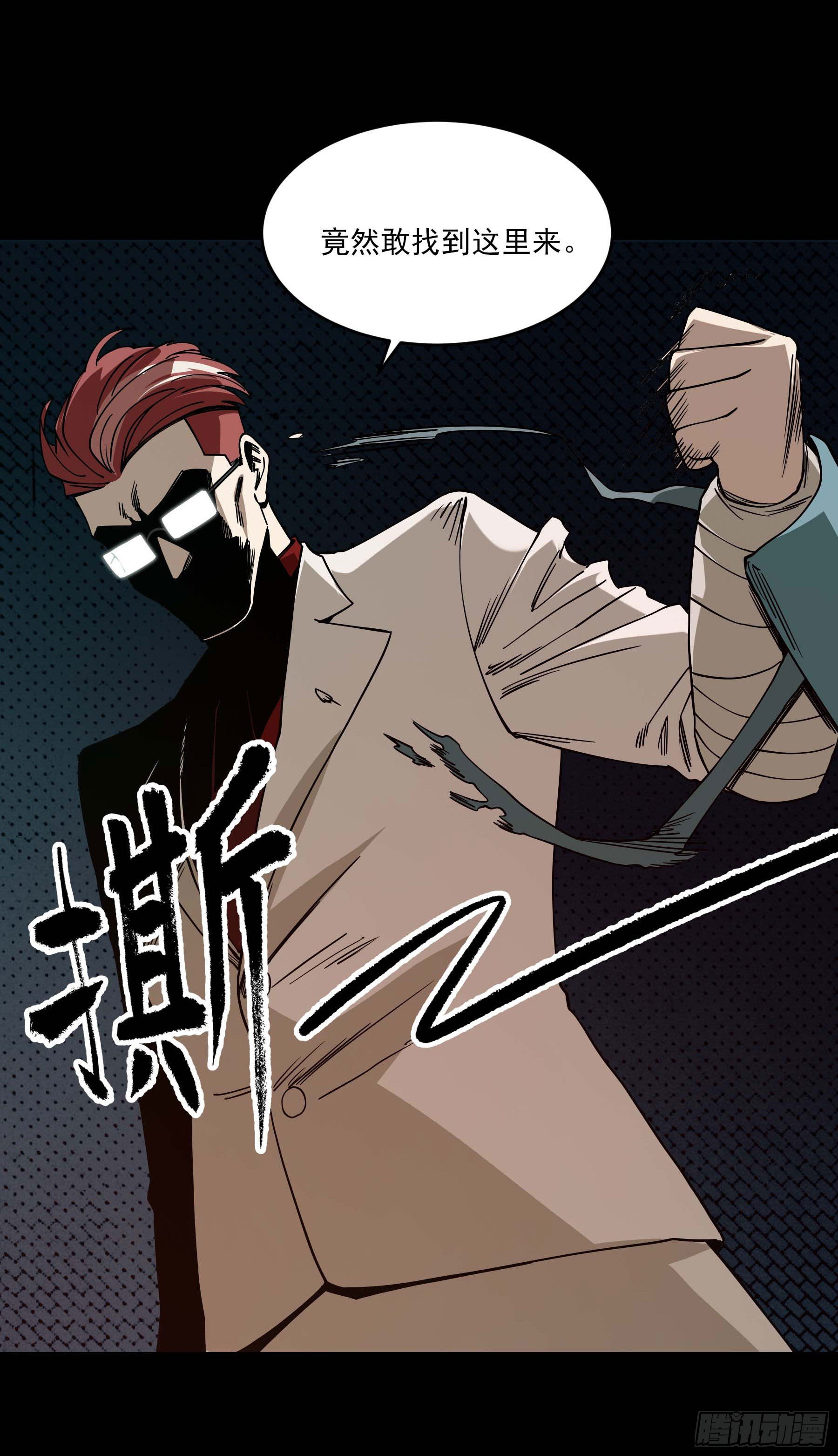 48.8点新闻-第53话