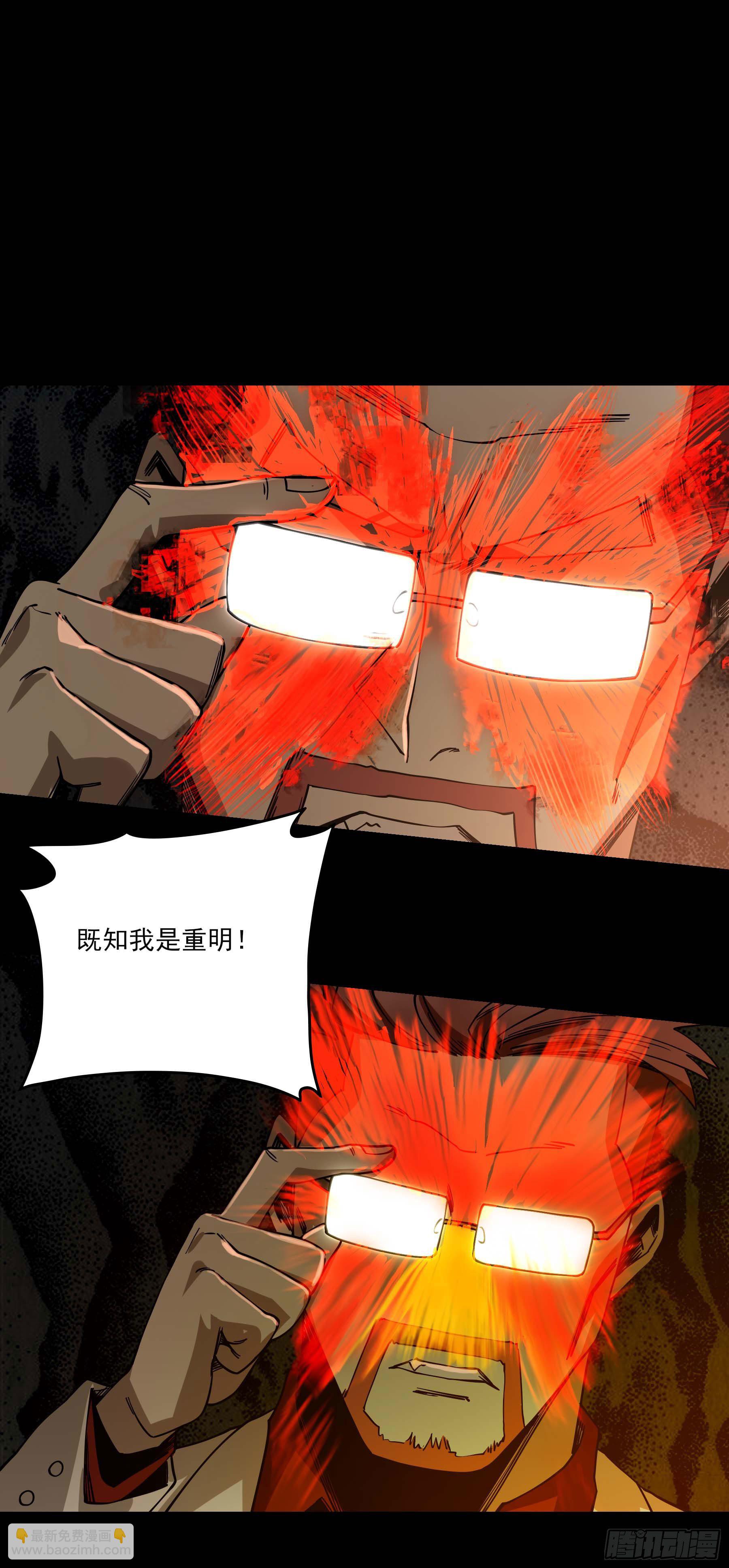 48.8点新闻-第53话