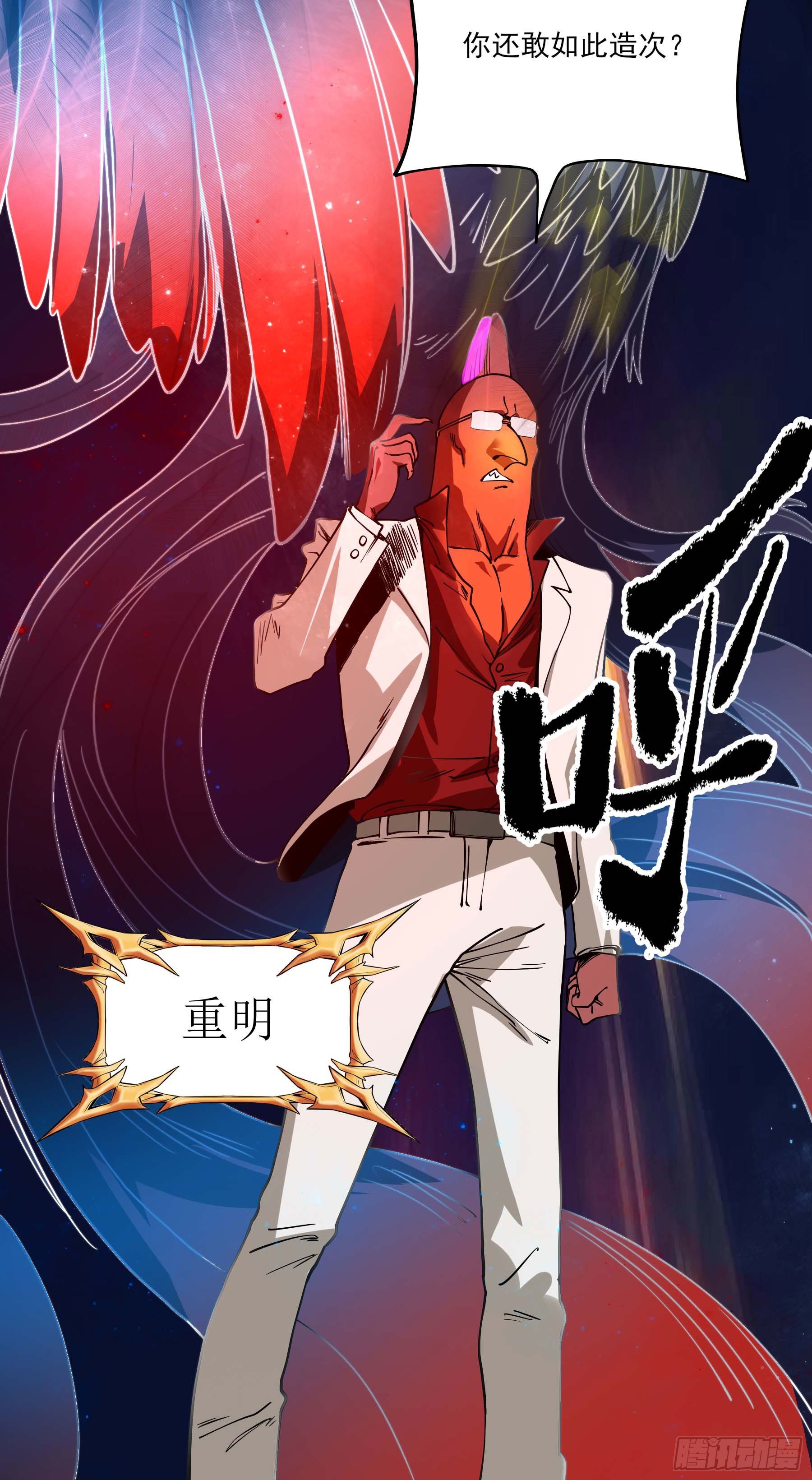 48.8点新闻-第53话