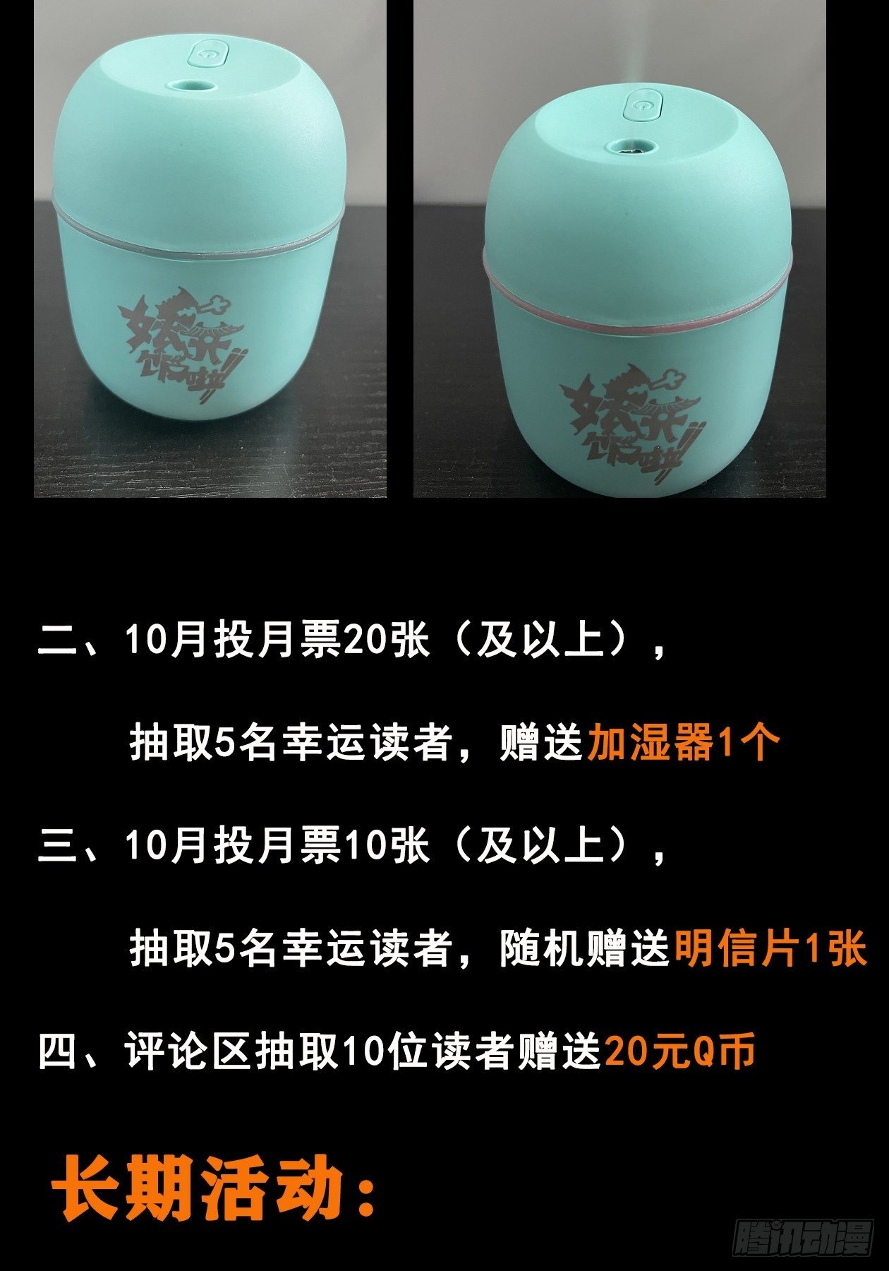 48.8点新闻-第53话