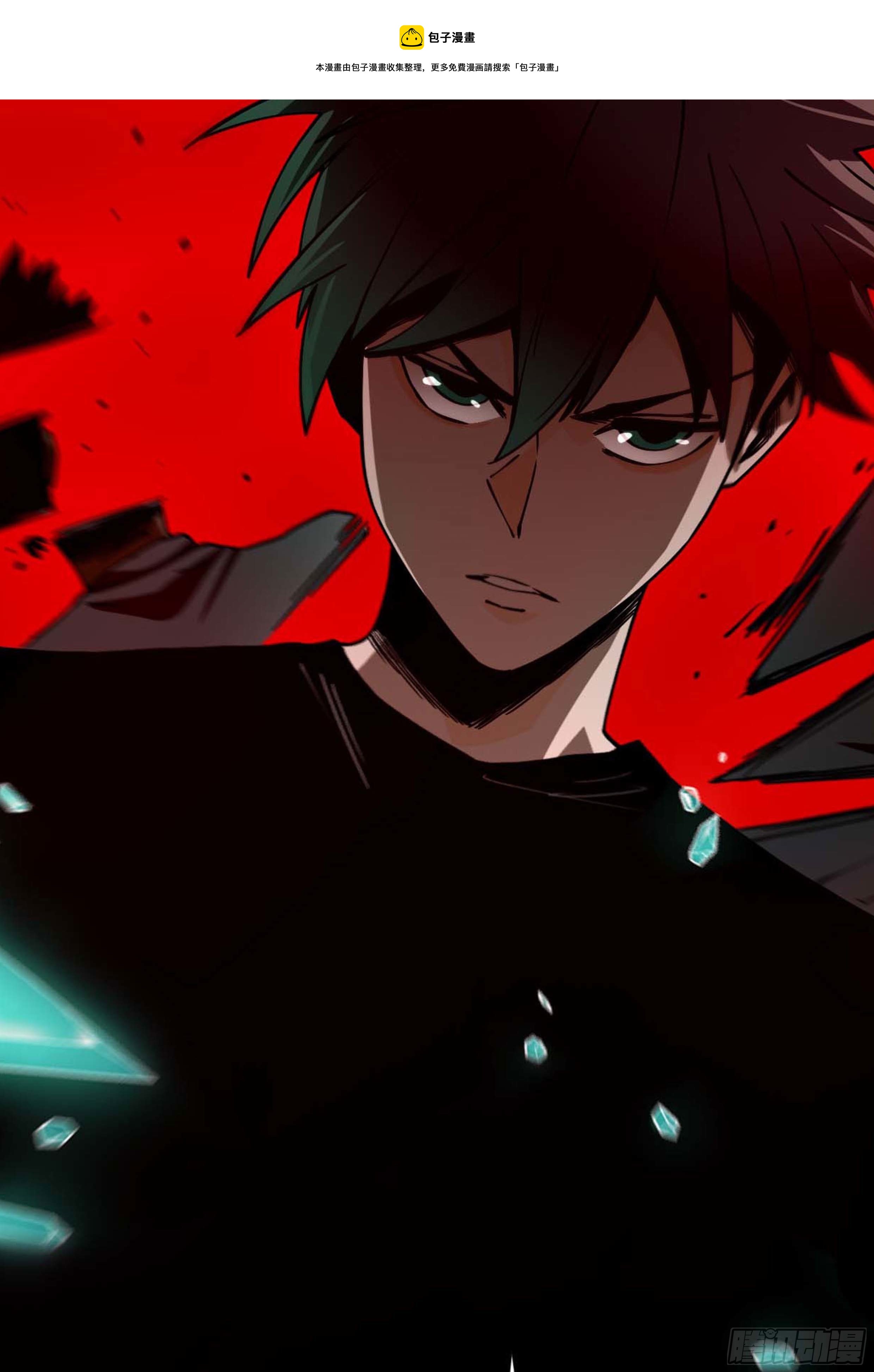 50.五味&mdash;&mdash;苦(1/2)-第55话