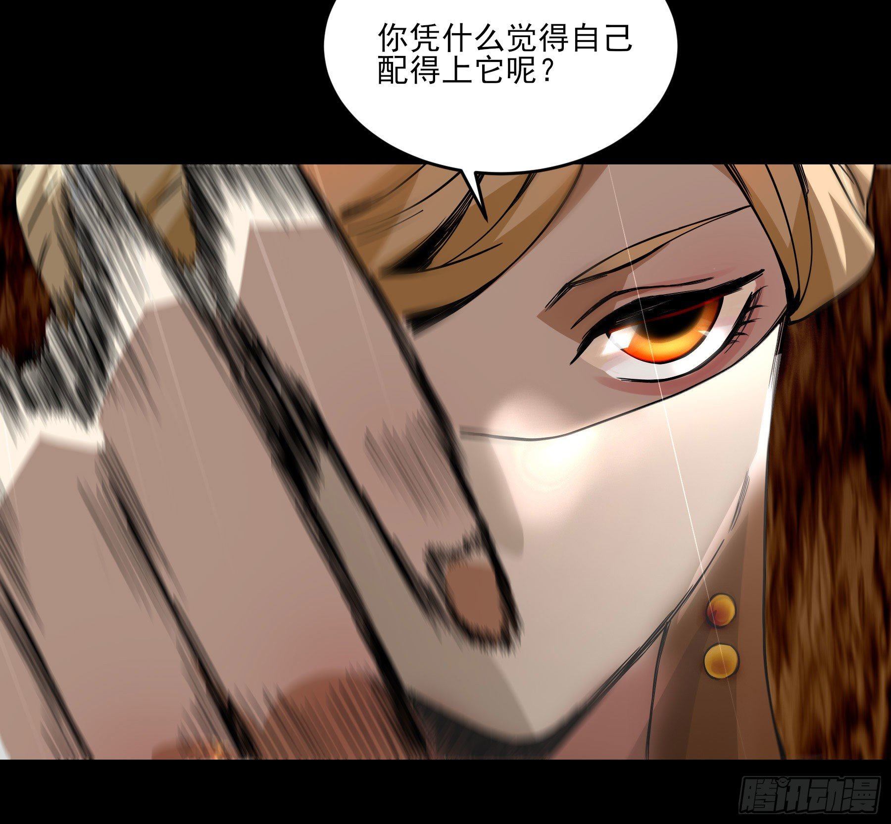 50.五味&mdash;&mdash;苦(1/2)-第55话