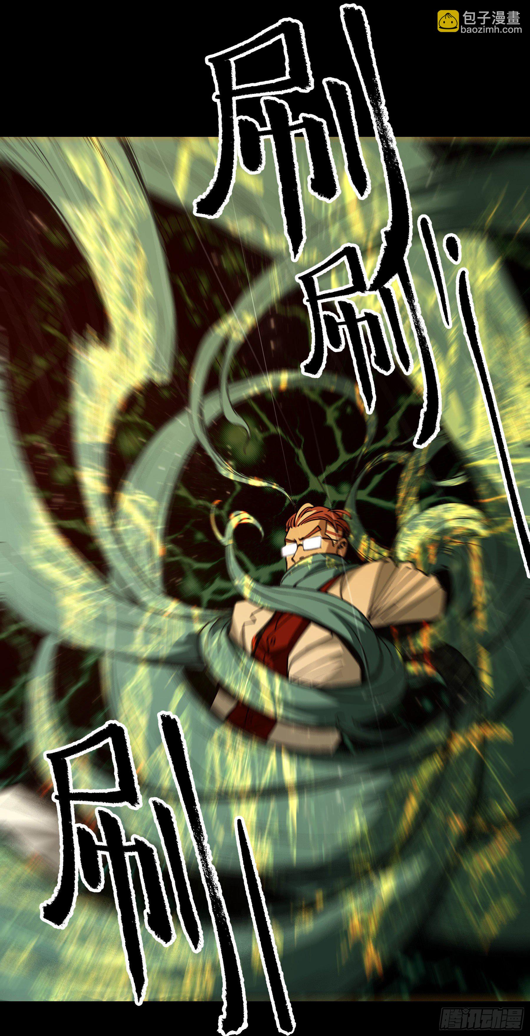 50.五味&mdash;&mdash;苦(1/2)-第55话