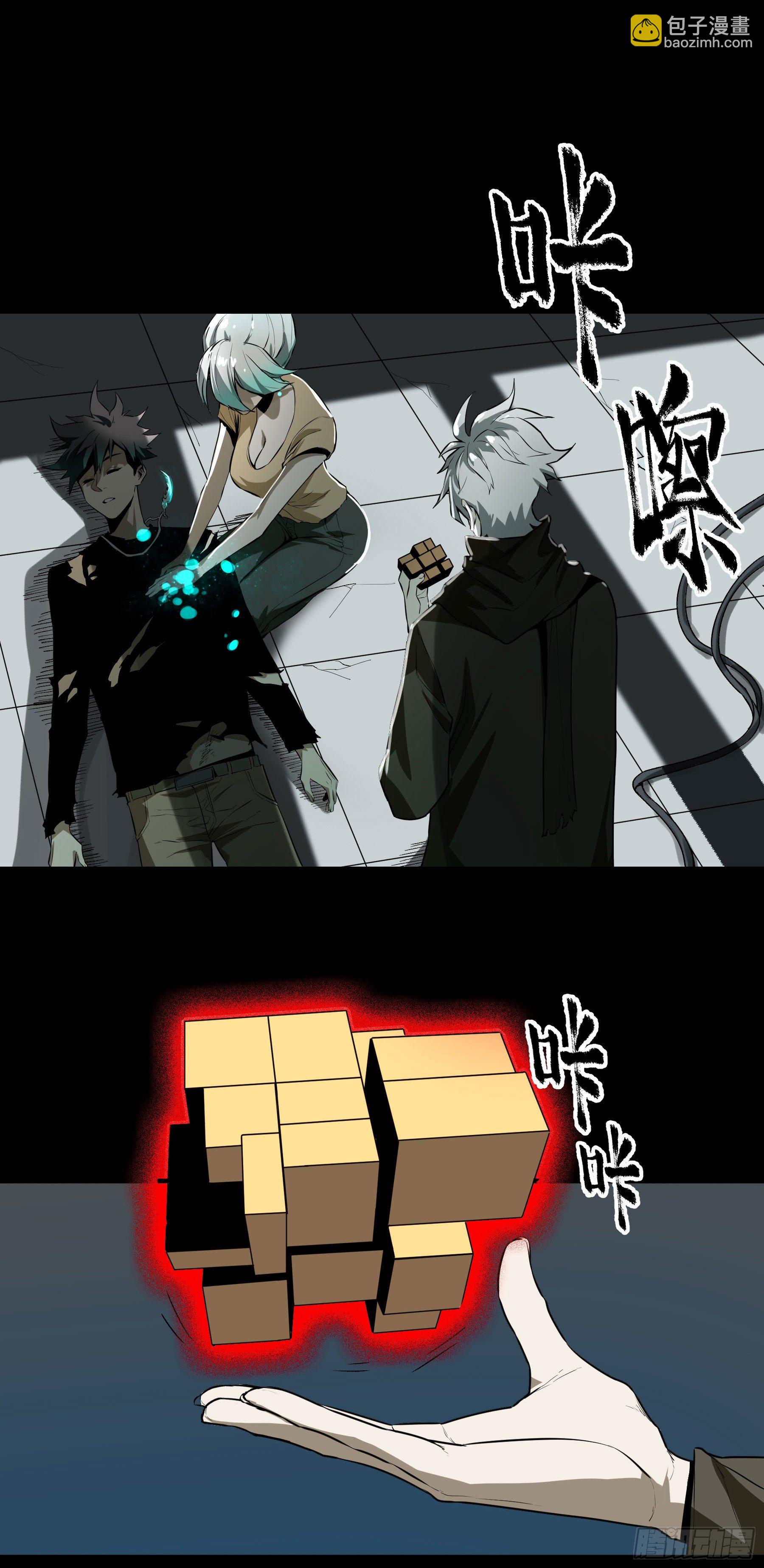 50.五味&mdash;&mdash;苦(1/2)-第55话