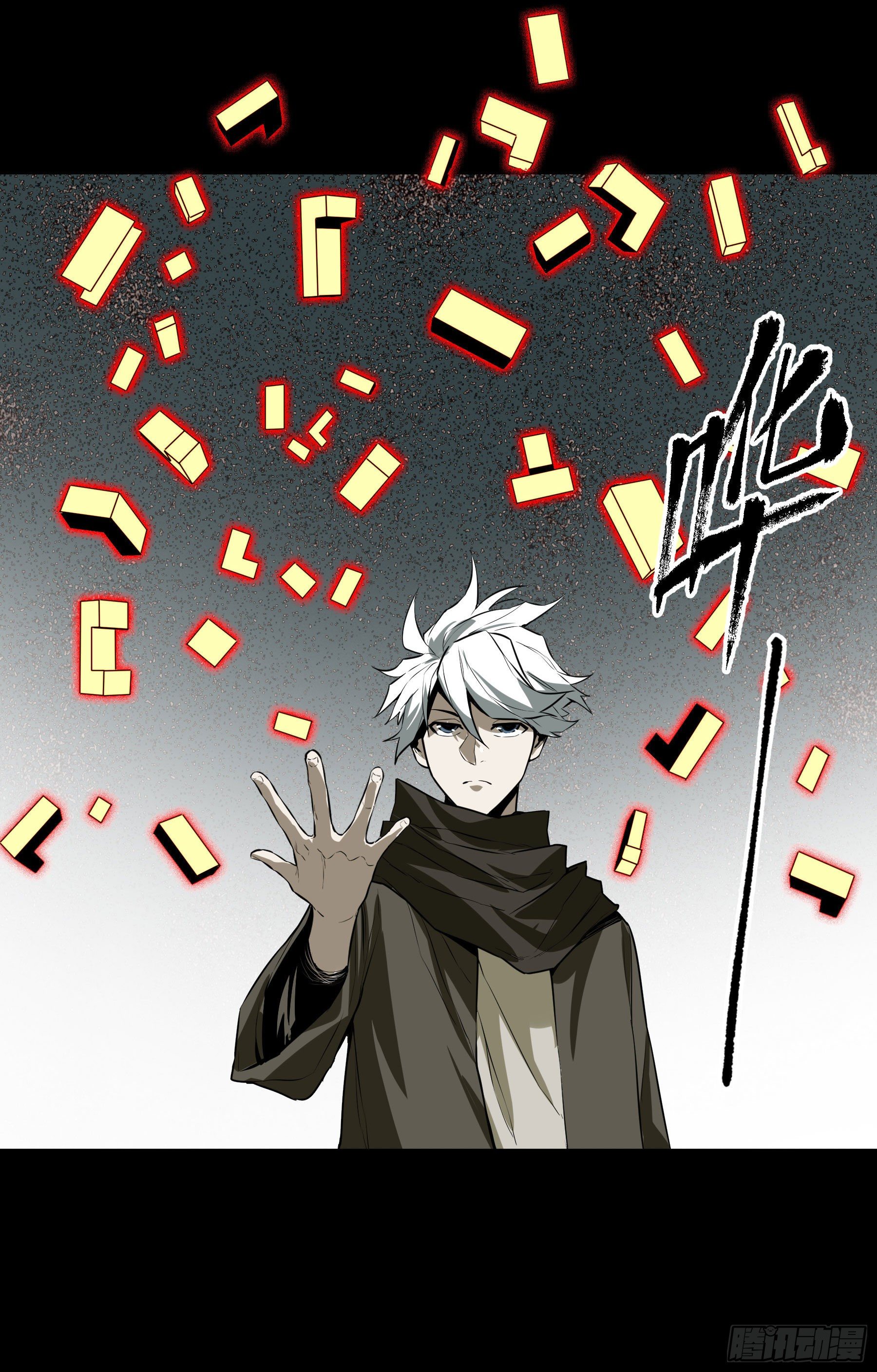 50.五味&mdash;&mdash;苦(1/2)-第55话