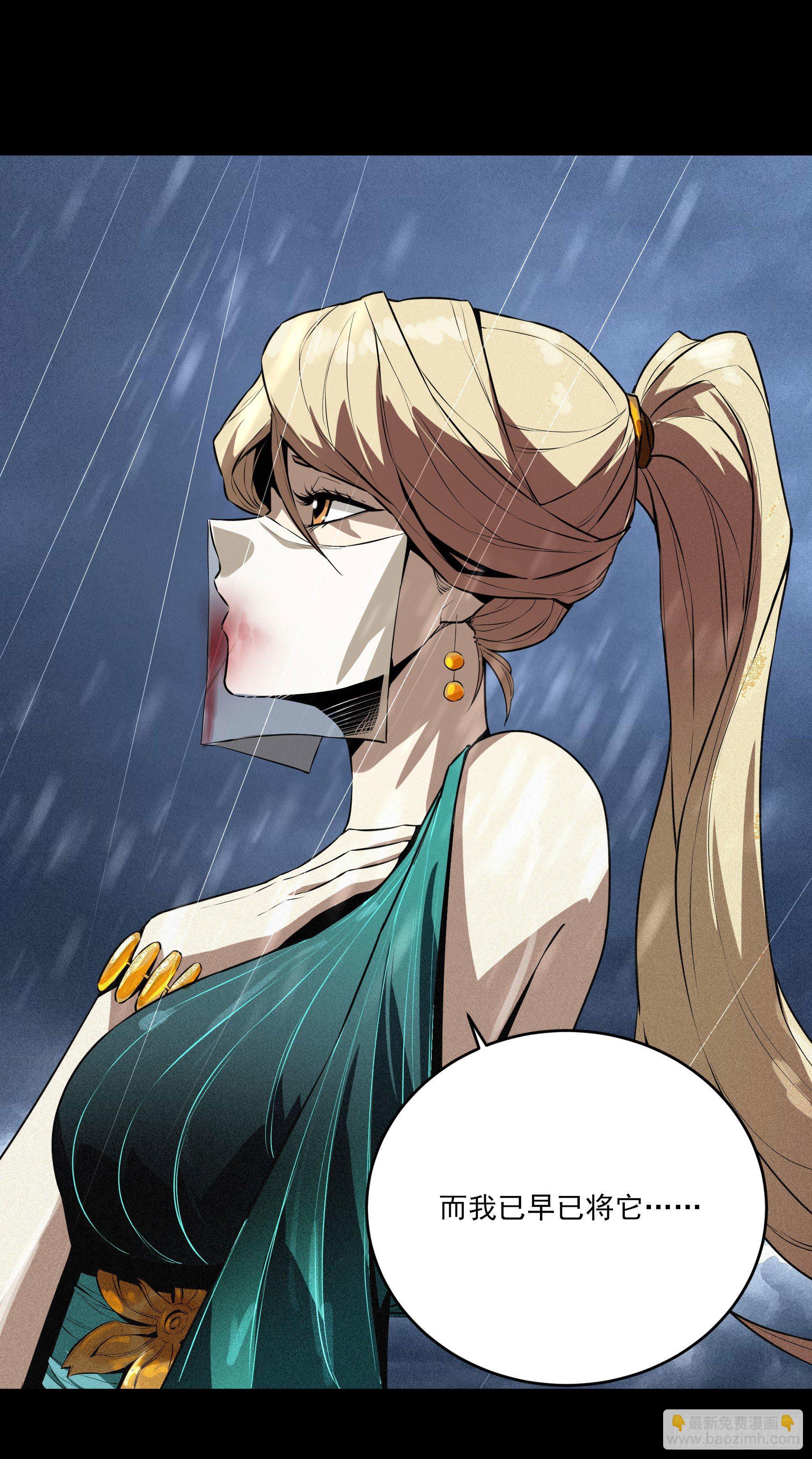 50.五味&mdash;&mdash;苦(1/2)-第55话