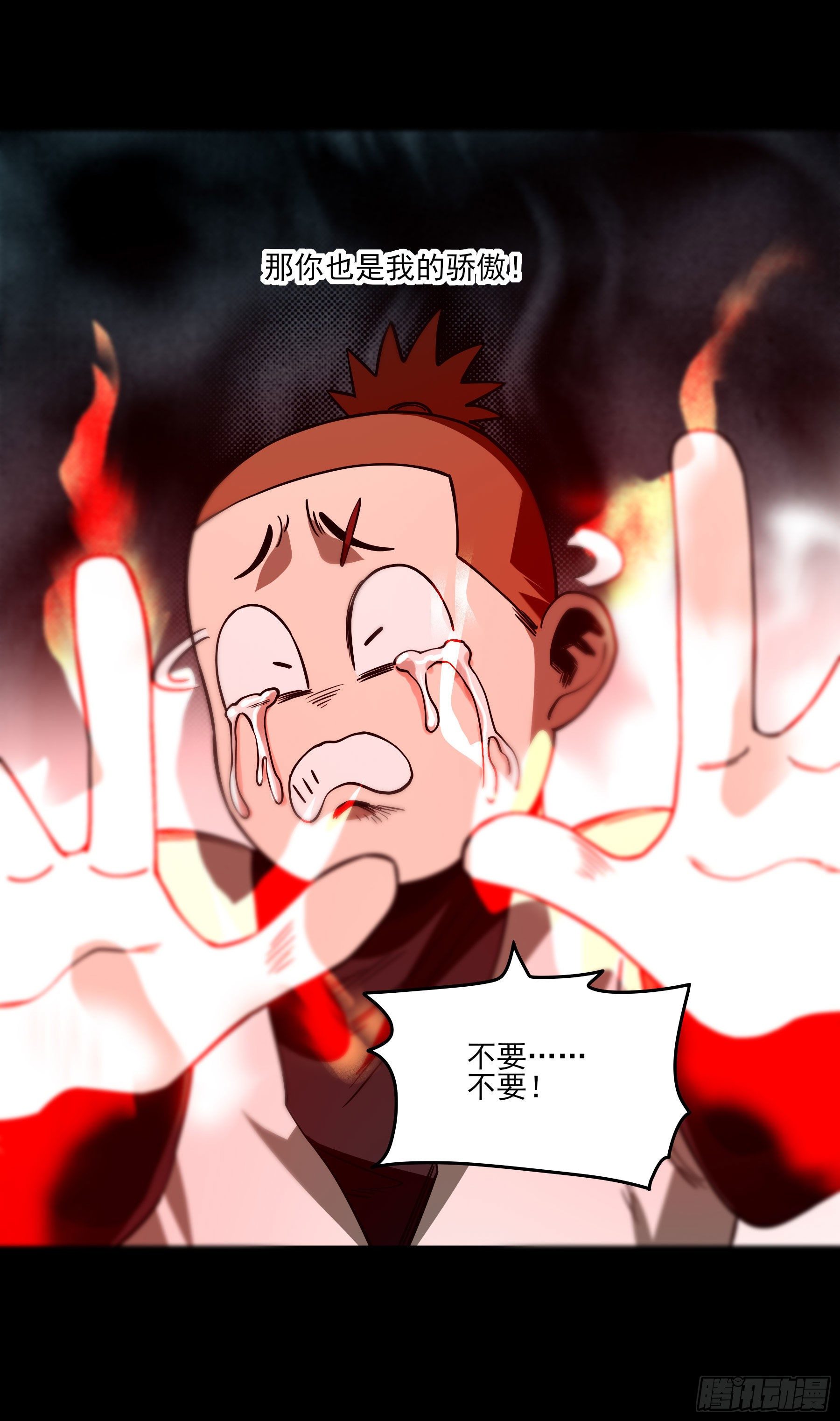 51.灵力爆发-第57话