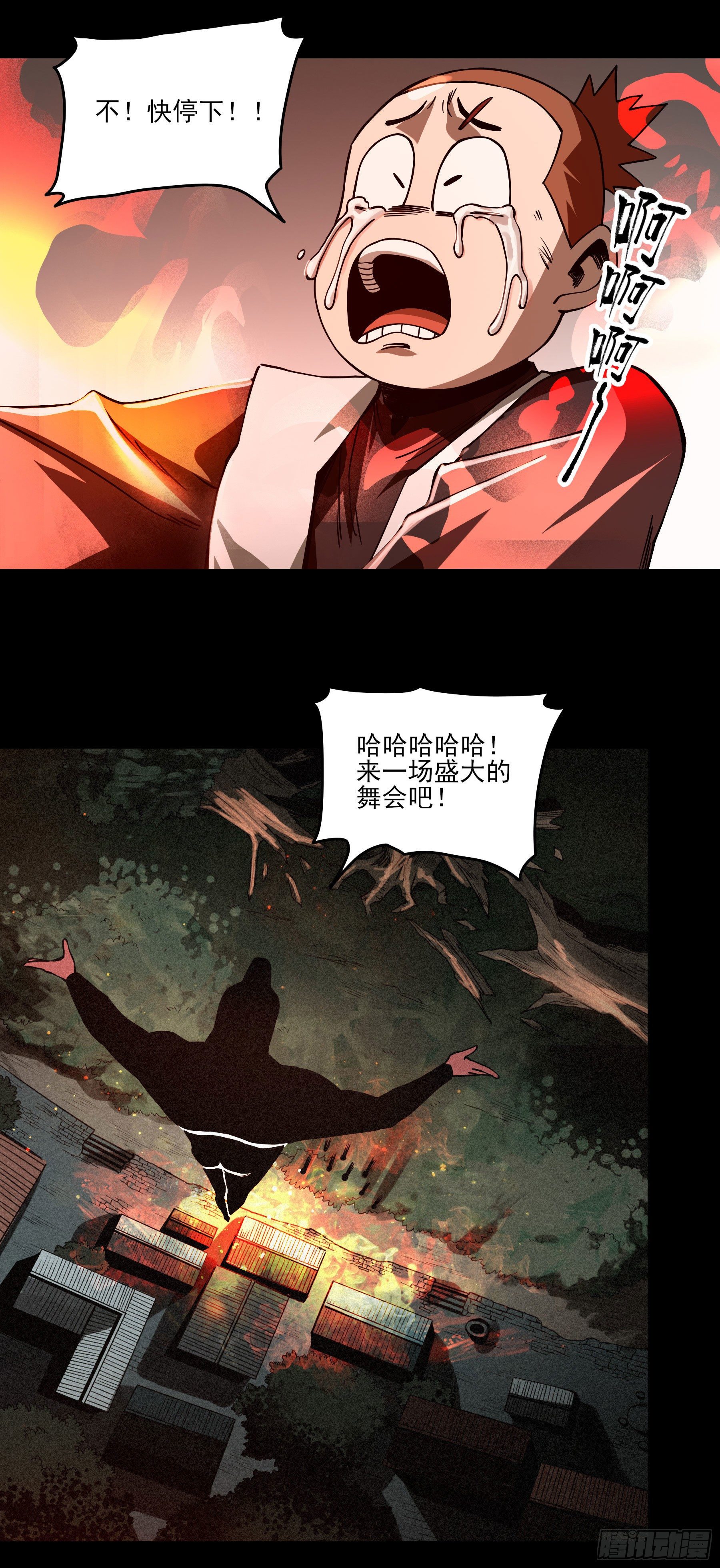 51.灵力爆发-第57话