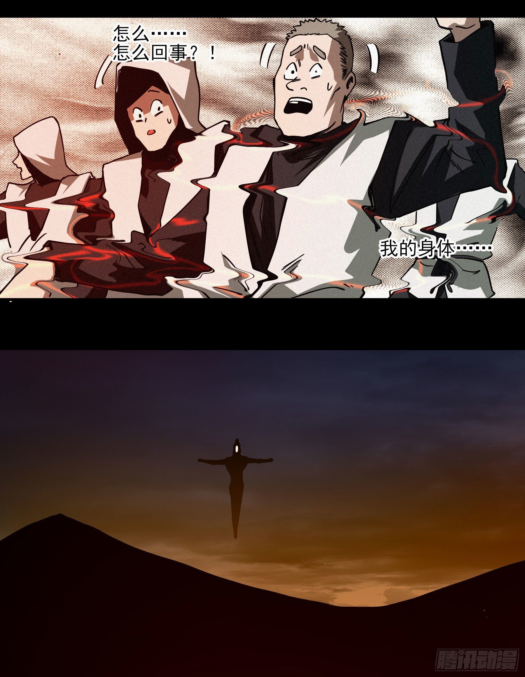 51.灵力爆发-第57话