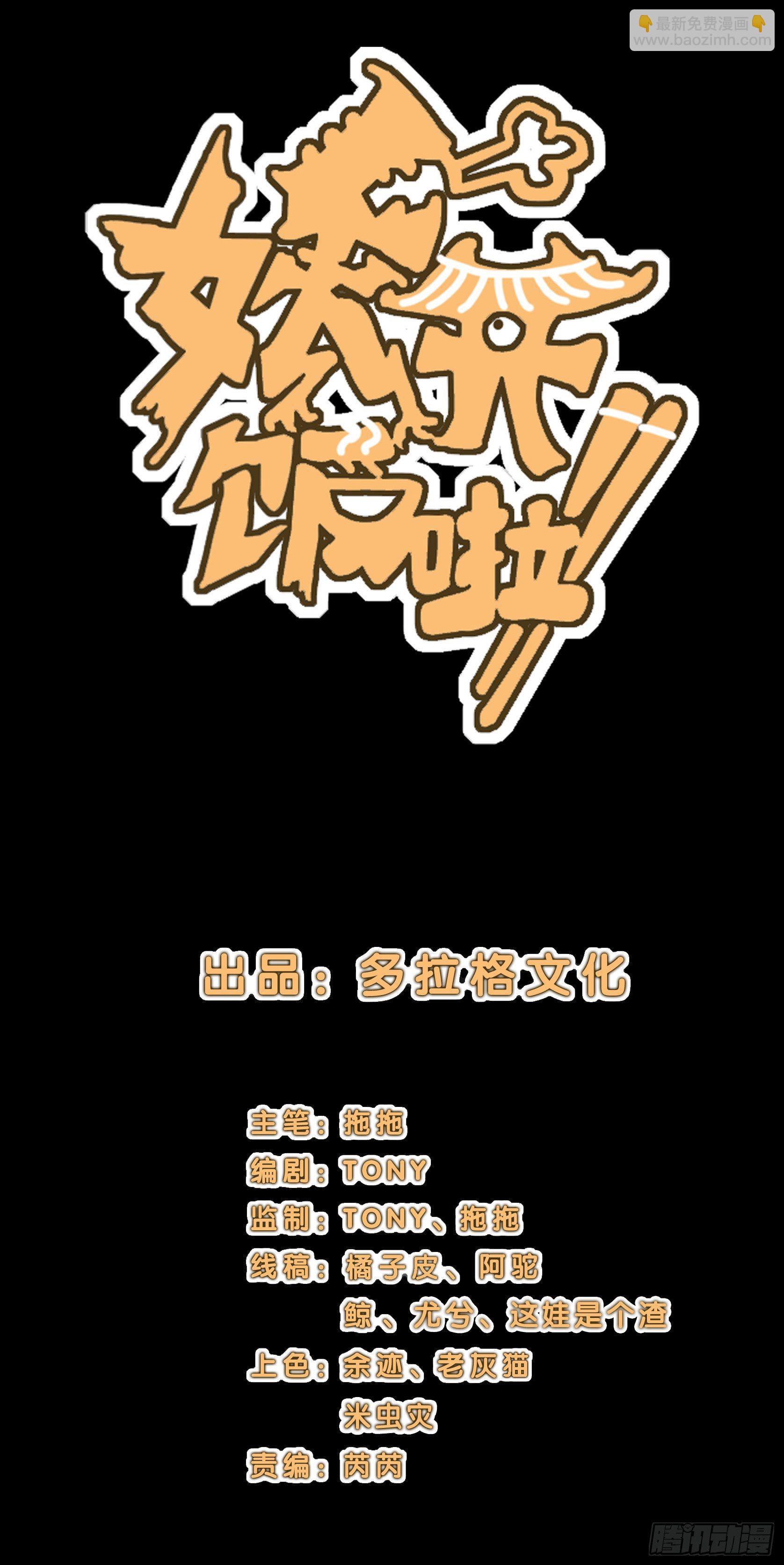 51.灵力爆发-第57话