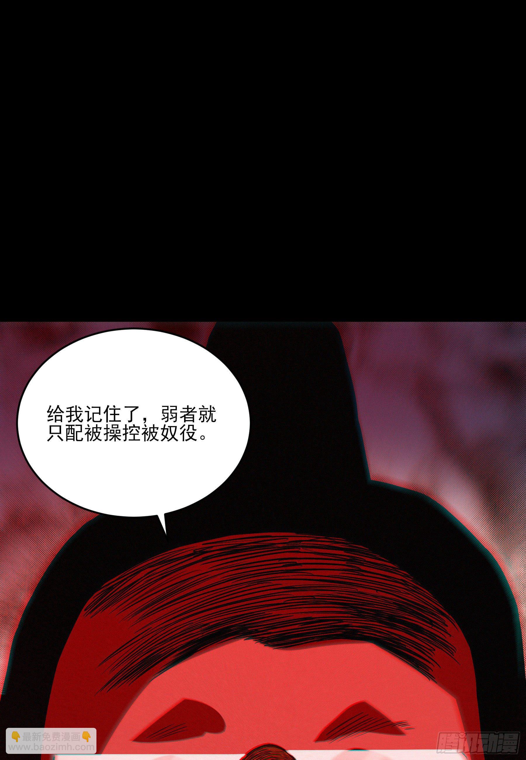 51.灵力爆发-第57话