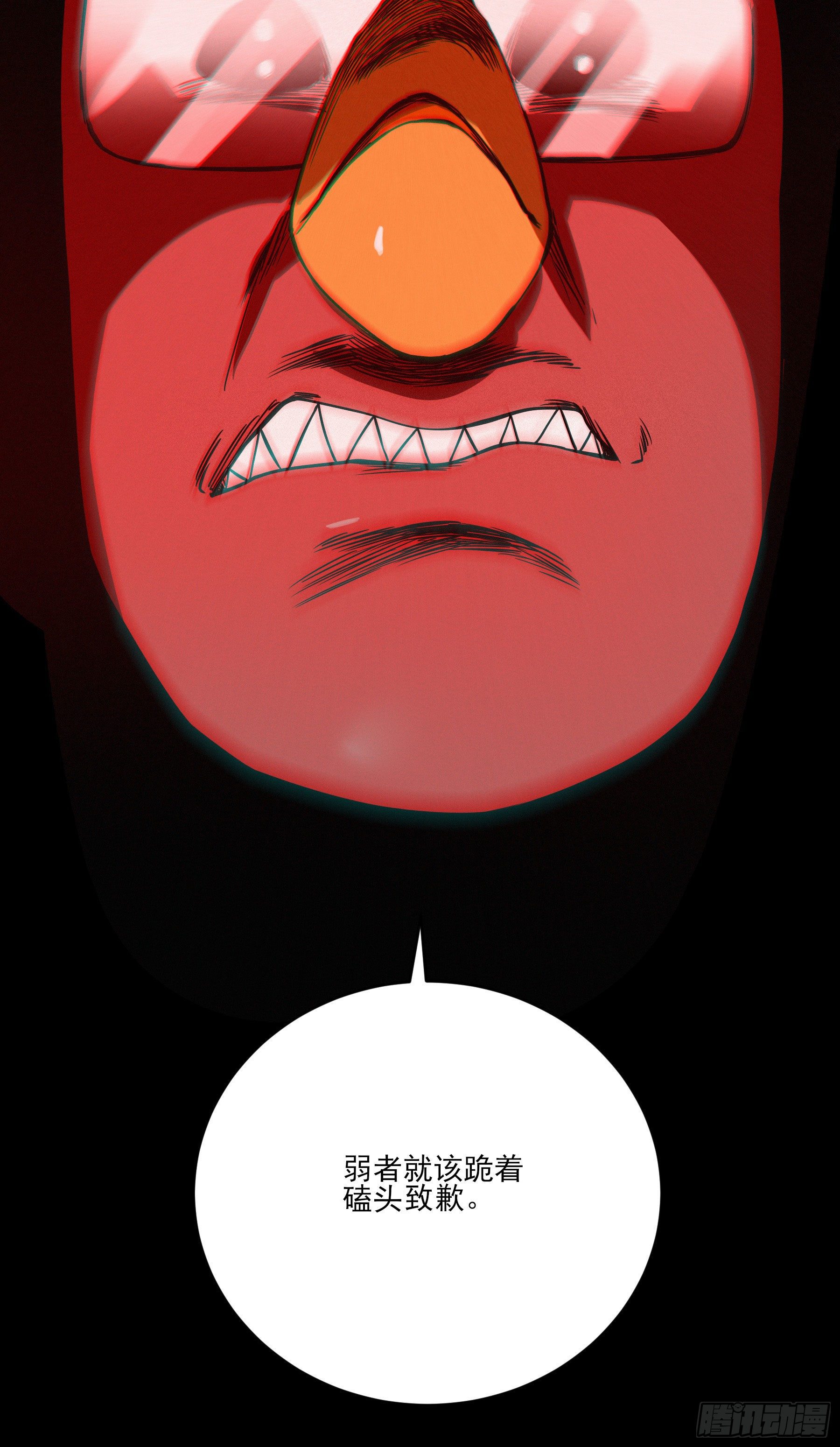 51.灵力爆发-第57话