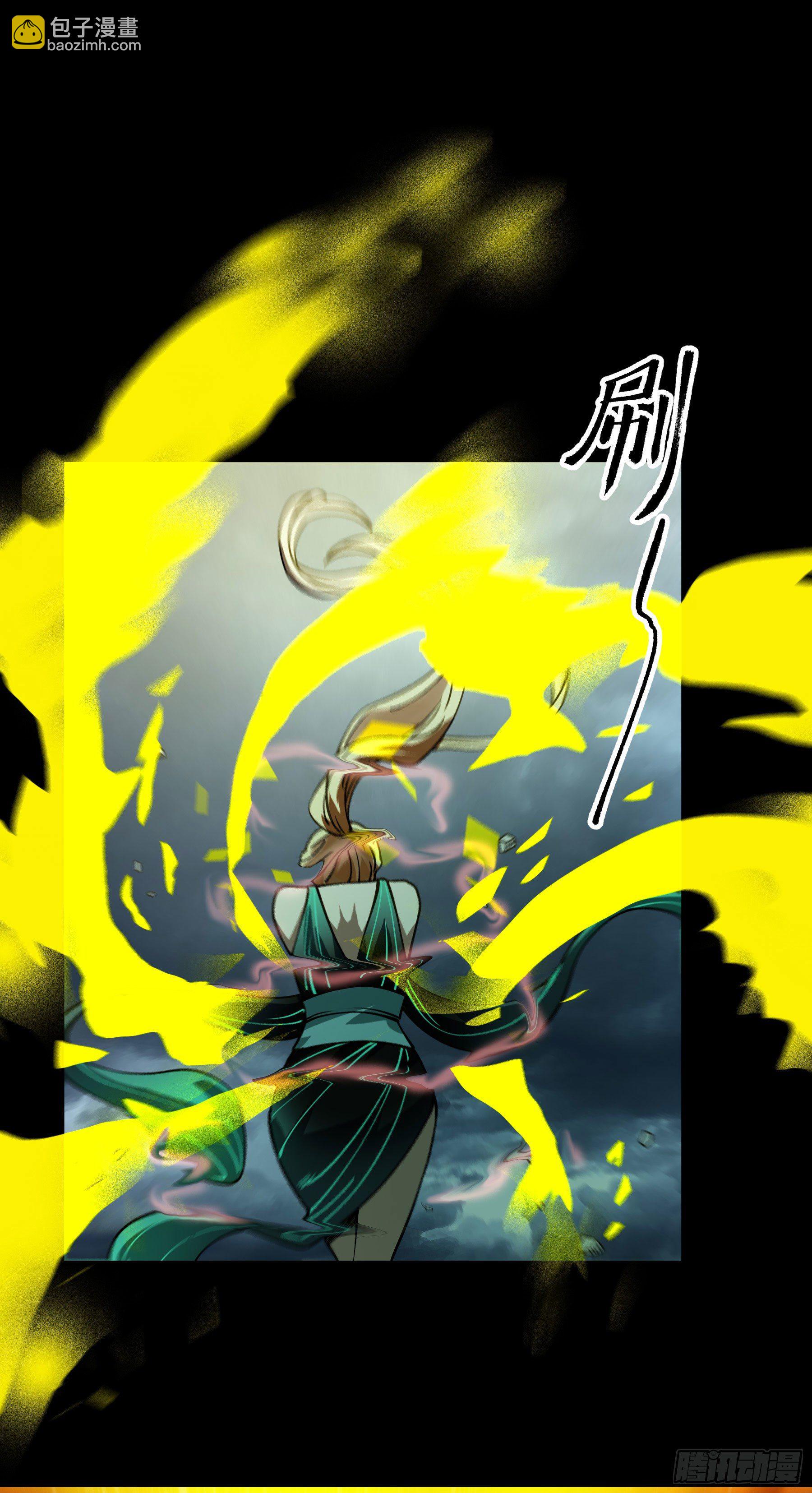 51.灵力爆发-第57话