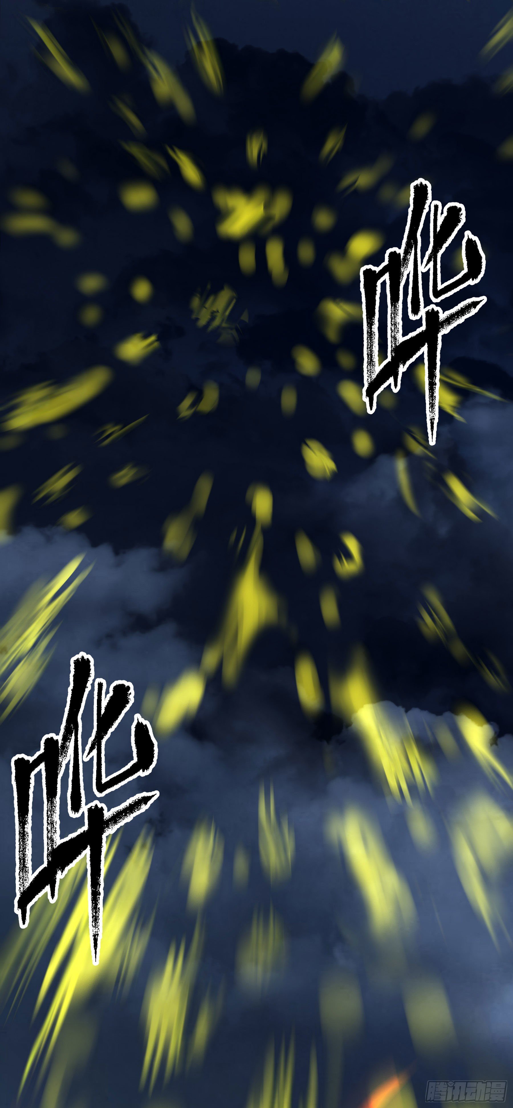 51.灵力爆发-第57话