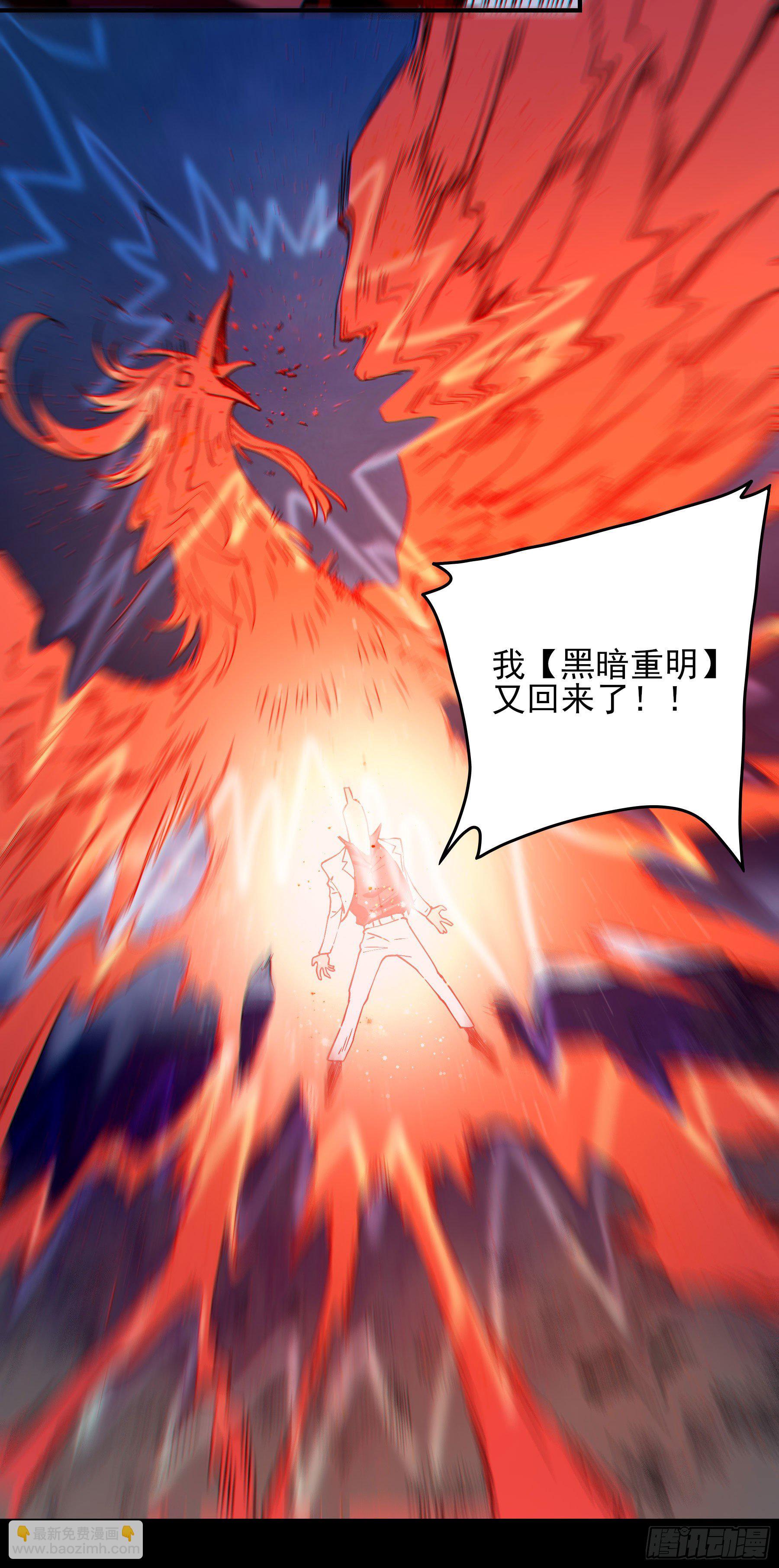 51.灵力爆发-第57话