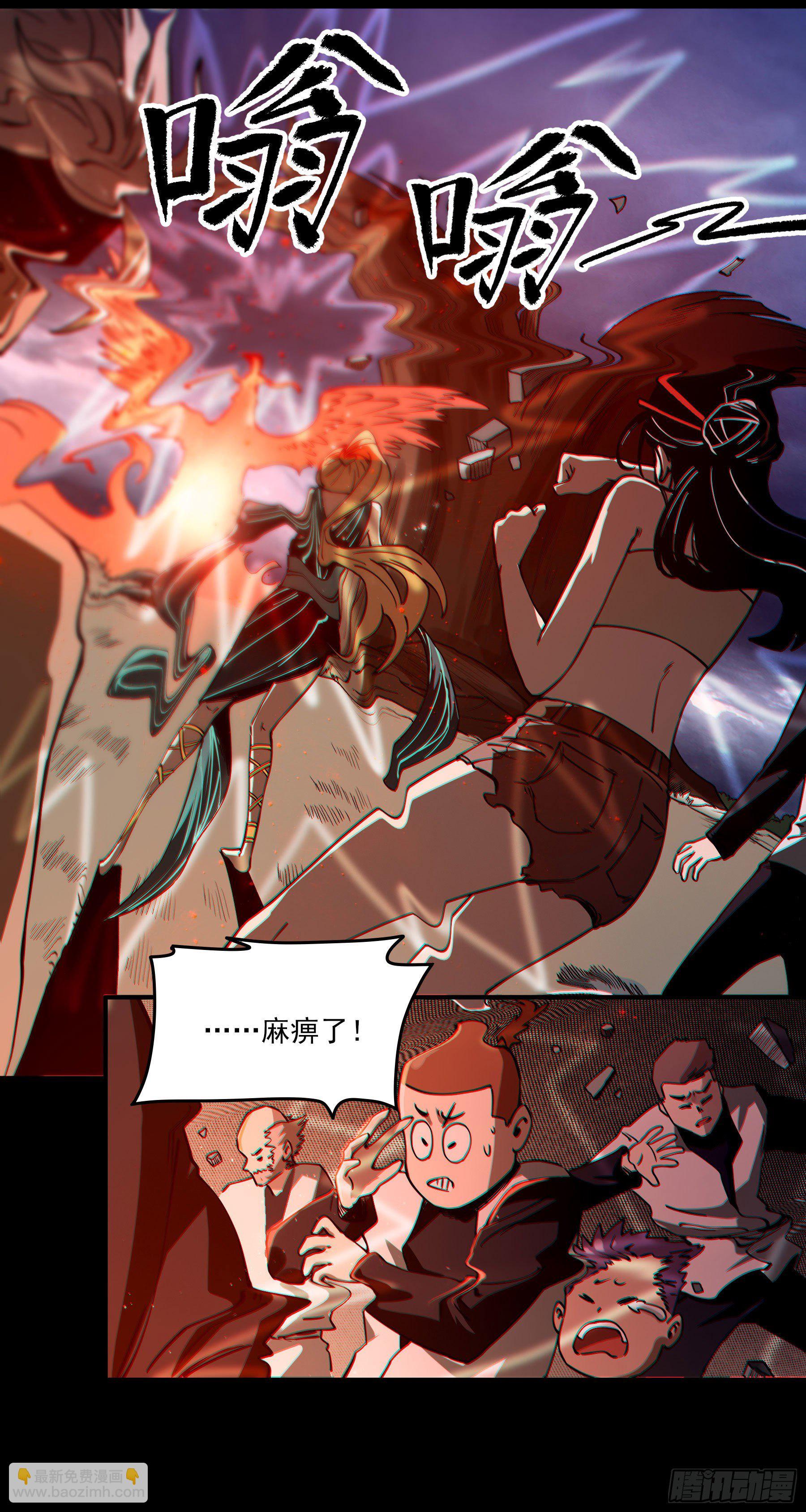 51.灵力爆发-第57话