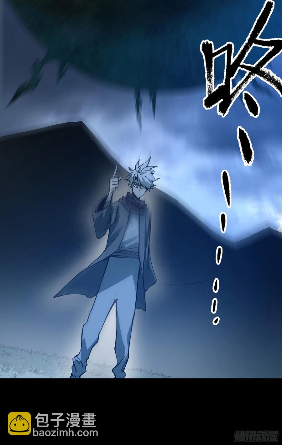 54.大劣势！快撤！-第59话