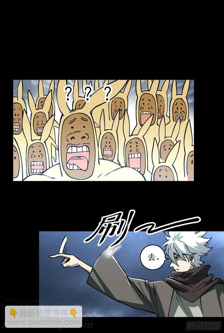 54.大劣势！快撤！-第59话