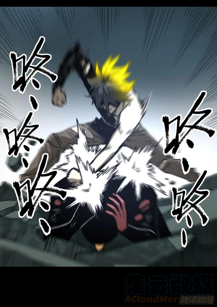 54.大劣势！快撤！-第59话