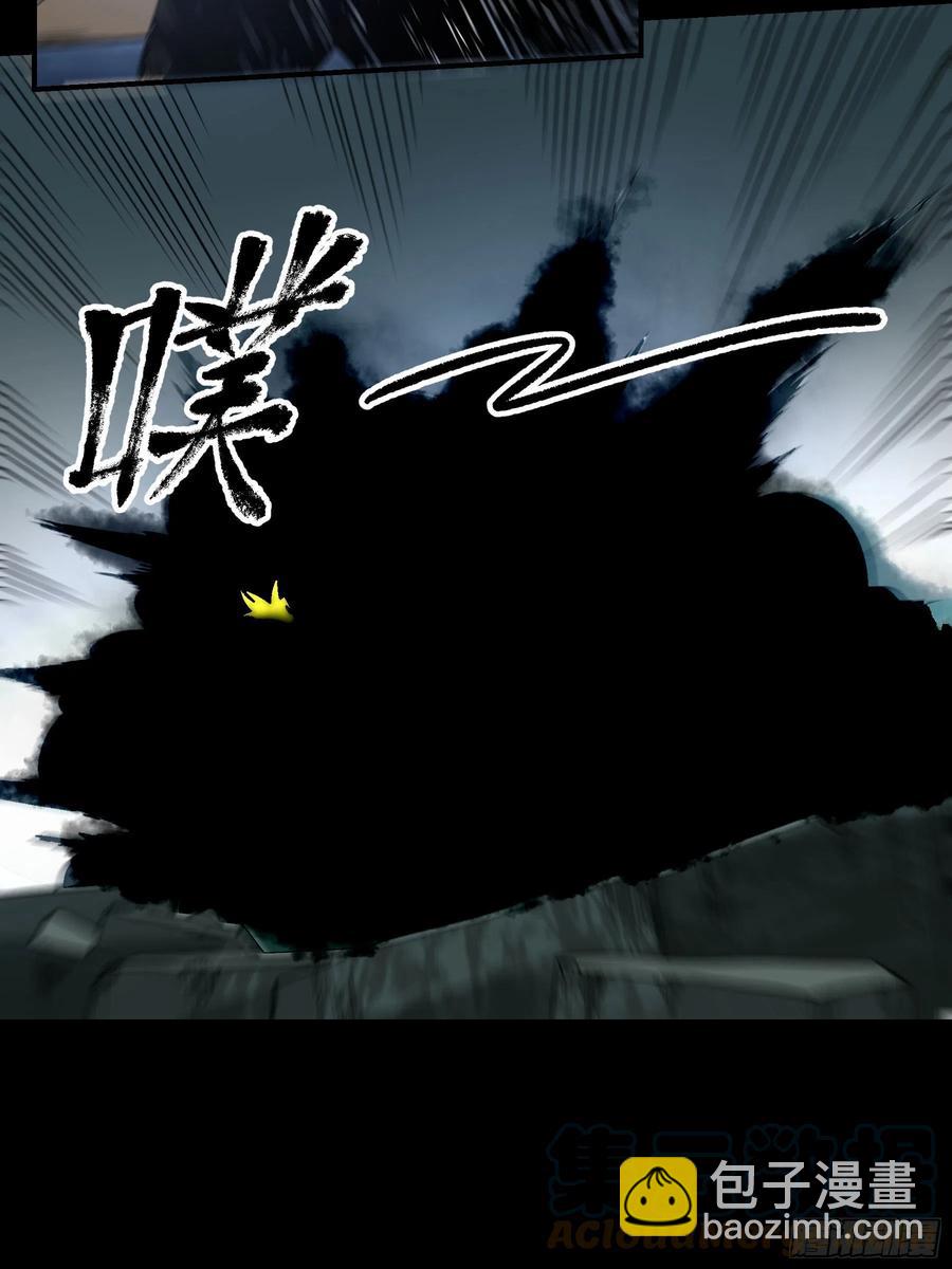 54.大劣势！快撤！-第59话