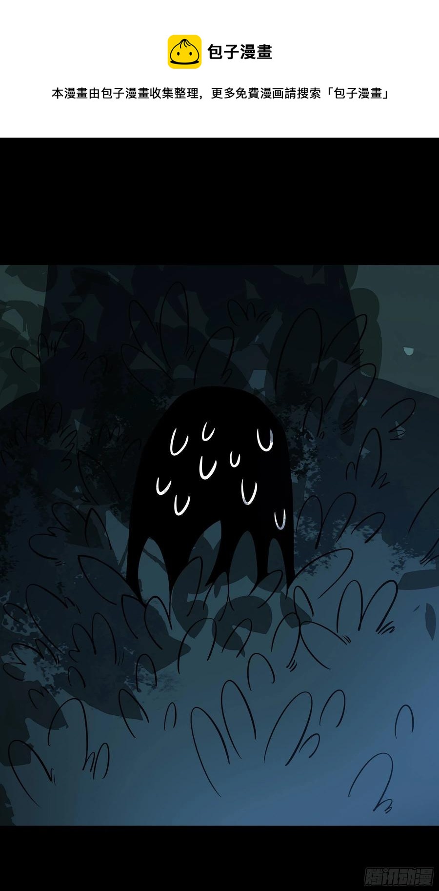 54.大劣势！快撤！-第59话