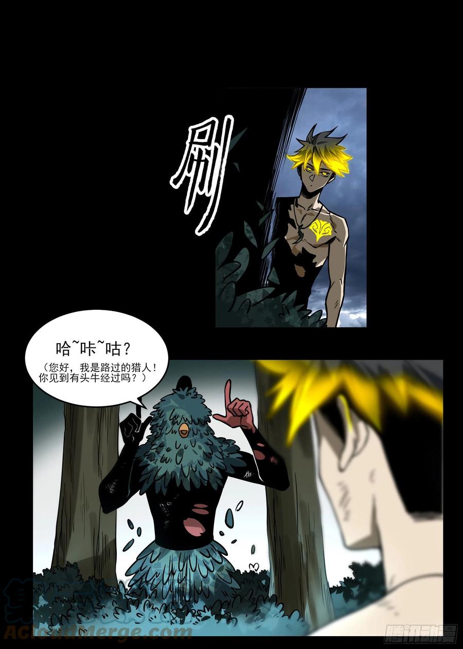 54.大劣势！快撤！-第59话