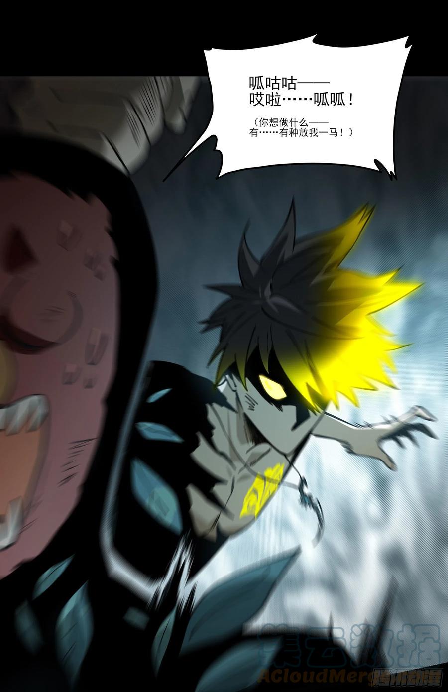 54.大劣势！快撤！-第59话