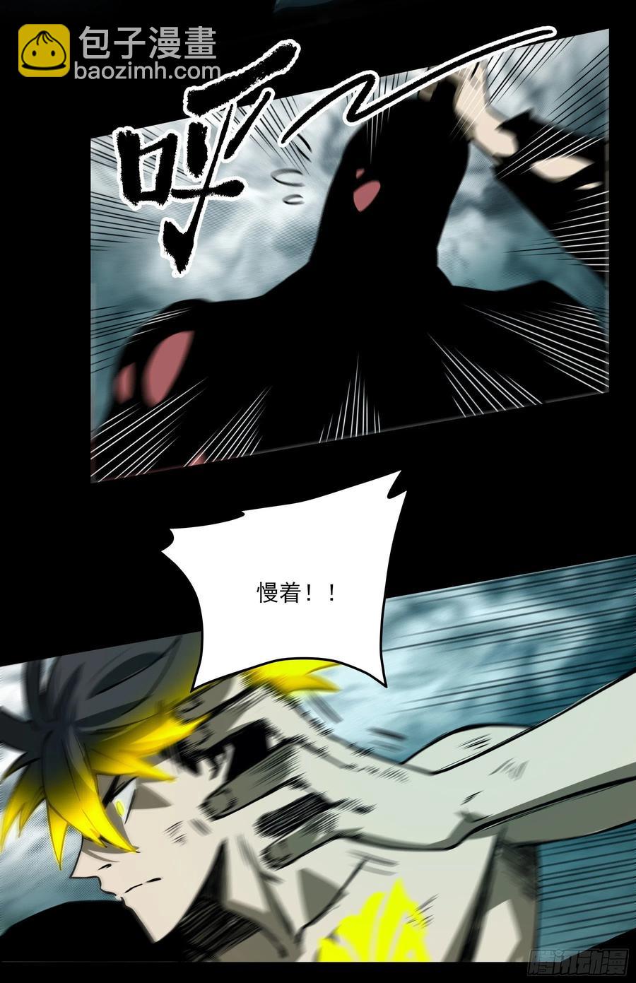 54.大劣势！快撤！-第59话