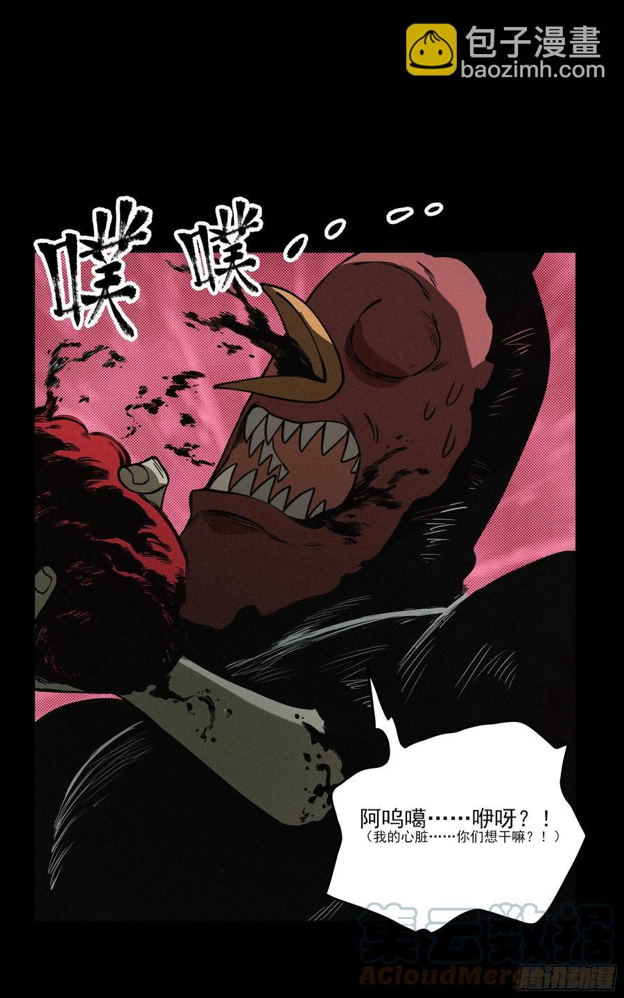 54.大劣势！快撤！-第59话