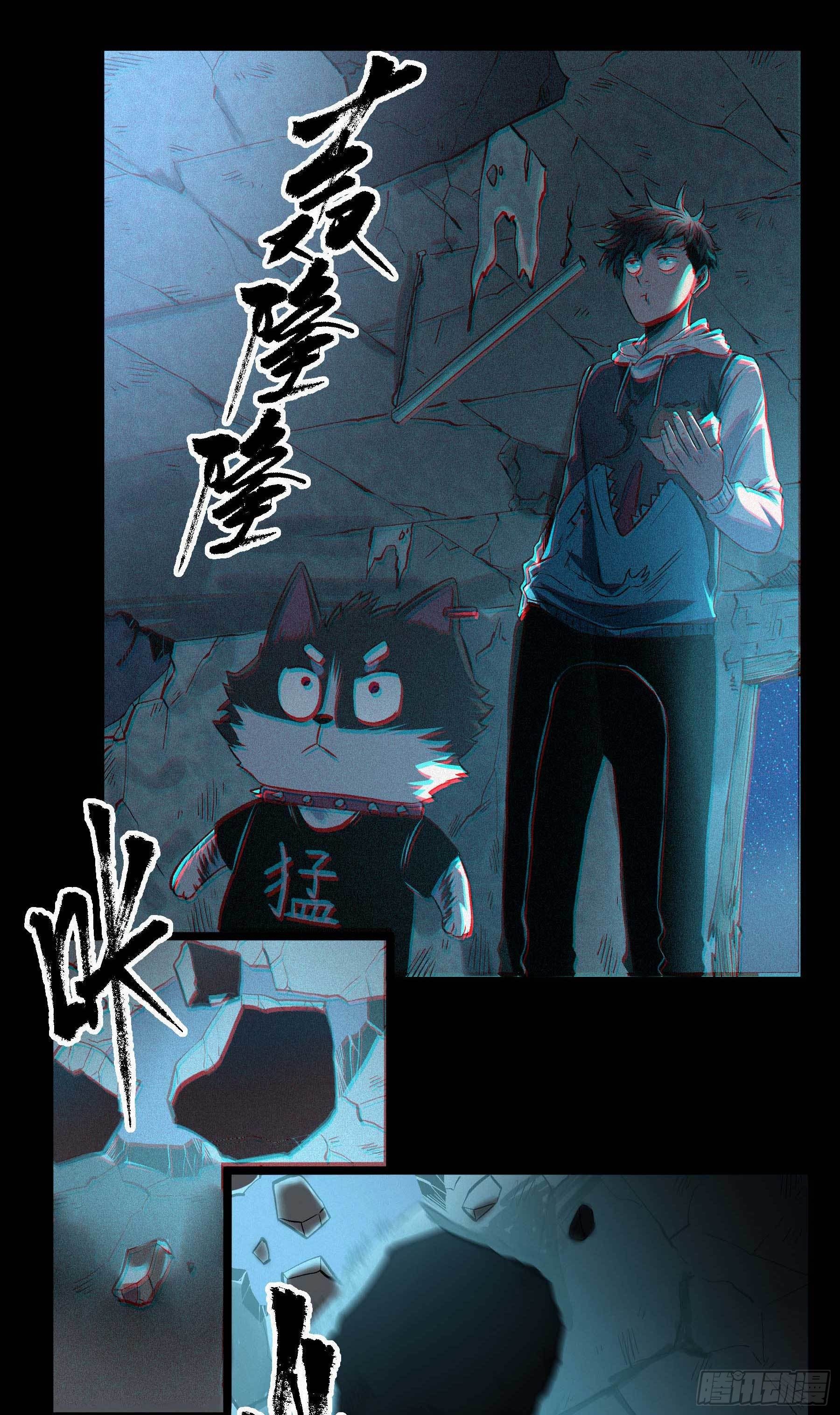 妖开饭啦！（烹饪美味怪物吧） - 4.海怪三兄弟 - 1