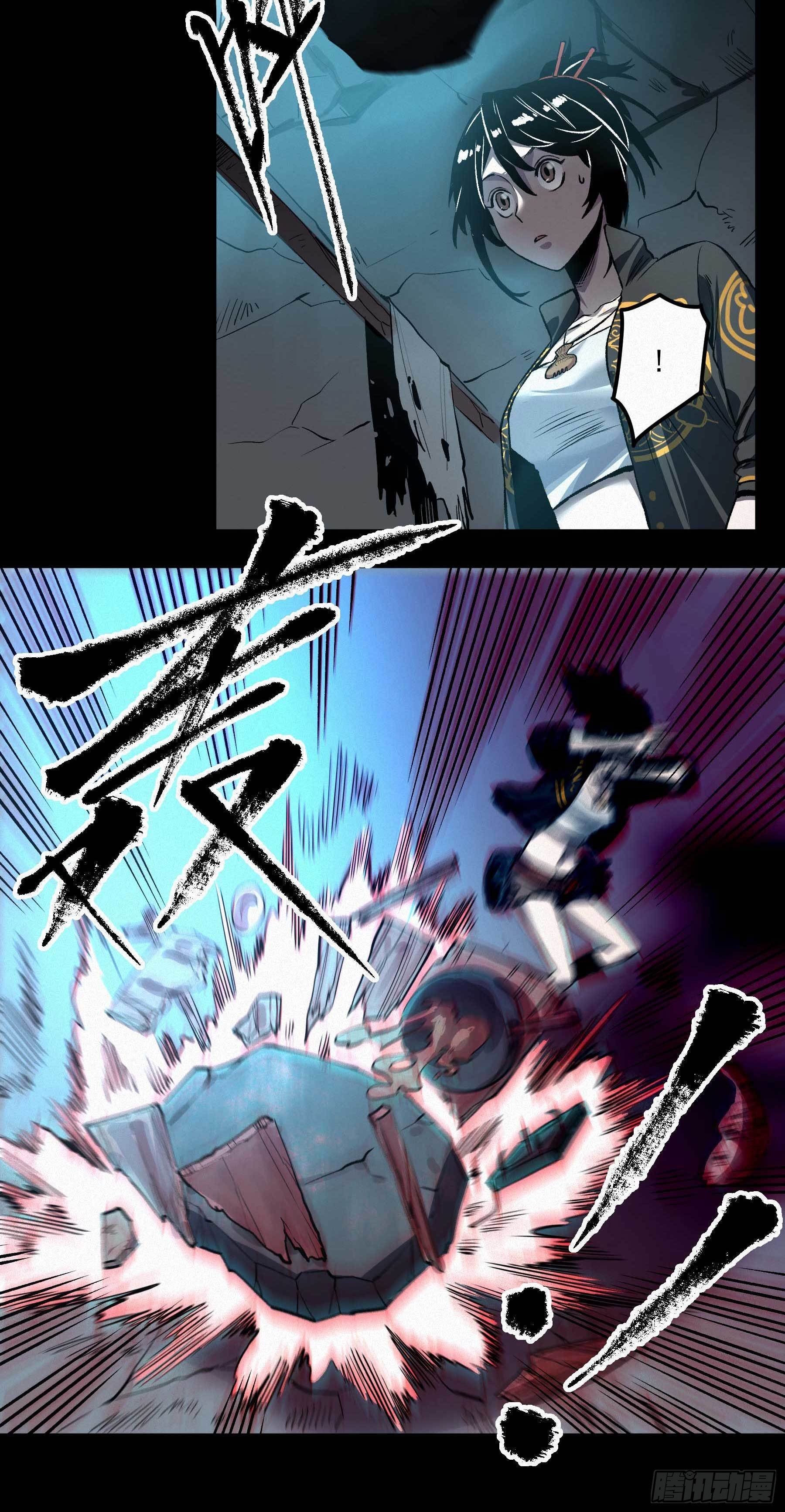 妖开饭啦！（烹饪美味怪物吧） - 4.海怪三兄弟 - 2