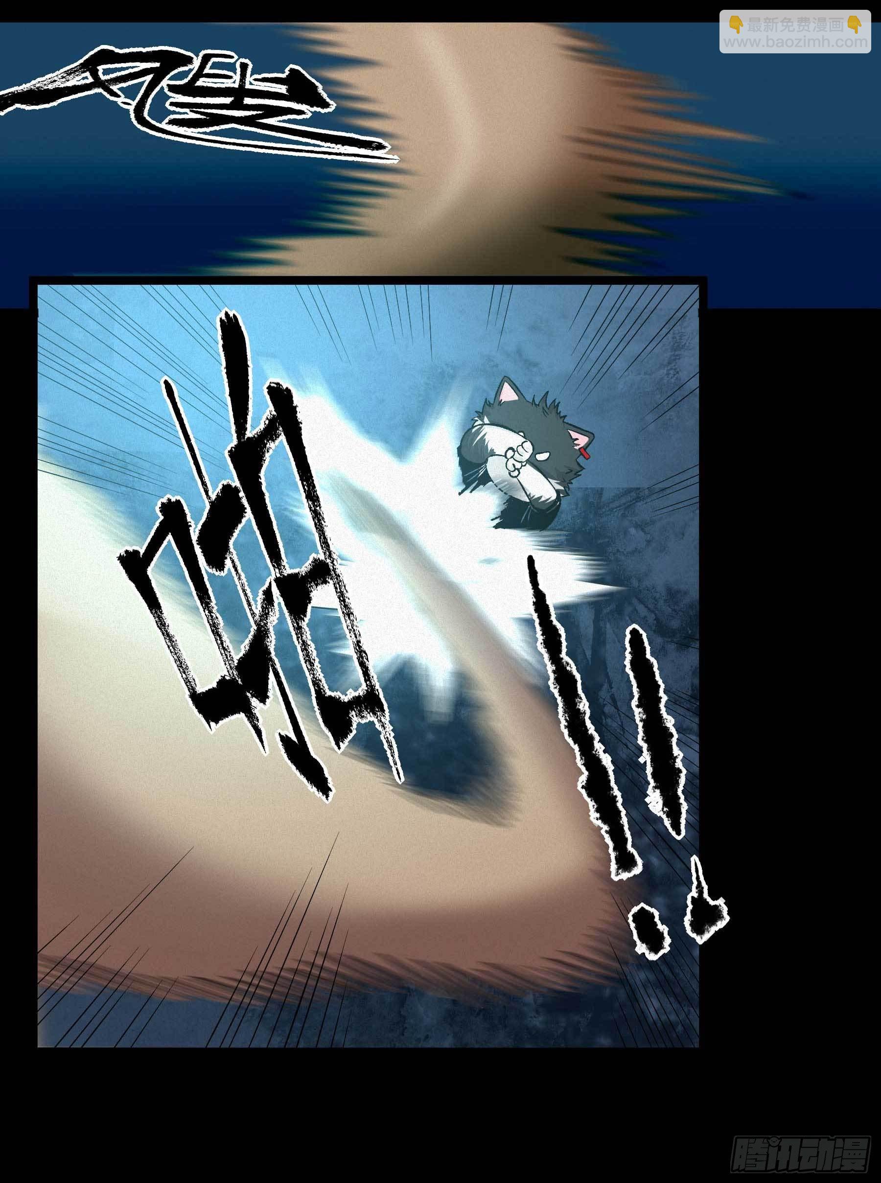 妖开饭啦！（烹饪美味怪物吧） - 4.海怪三兄弟 - 4