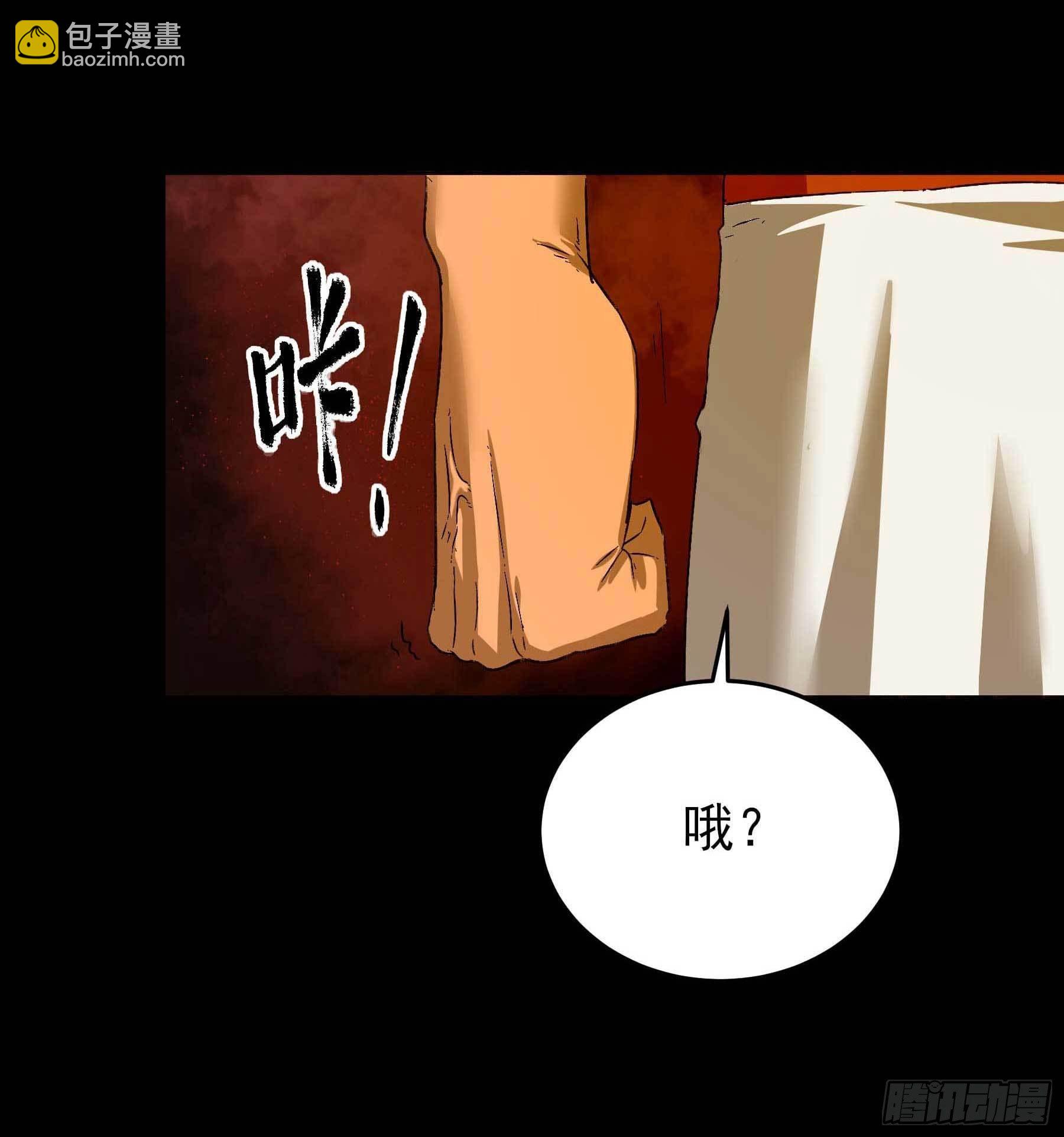 妖开饭啦！（烹饪美味怪物吧） - 4.海怪三兄弟 - 4