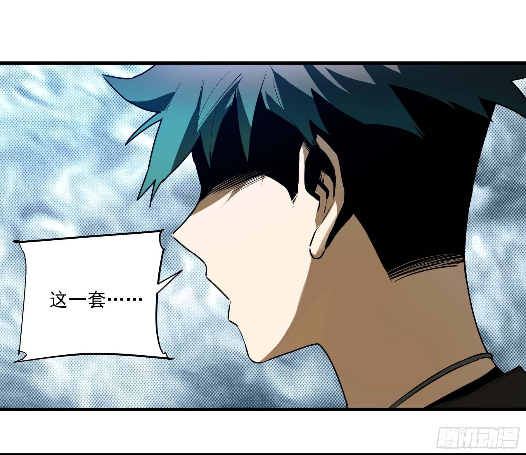 57.渡鸦的爱豆盲盒-第63话