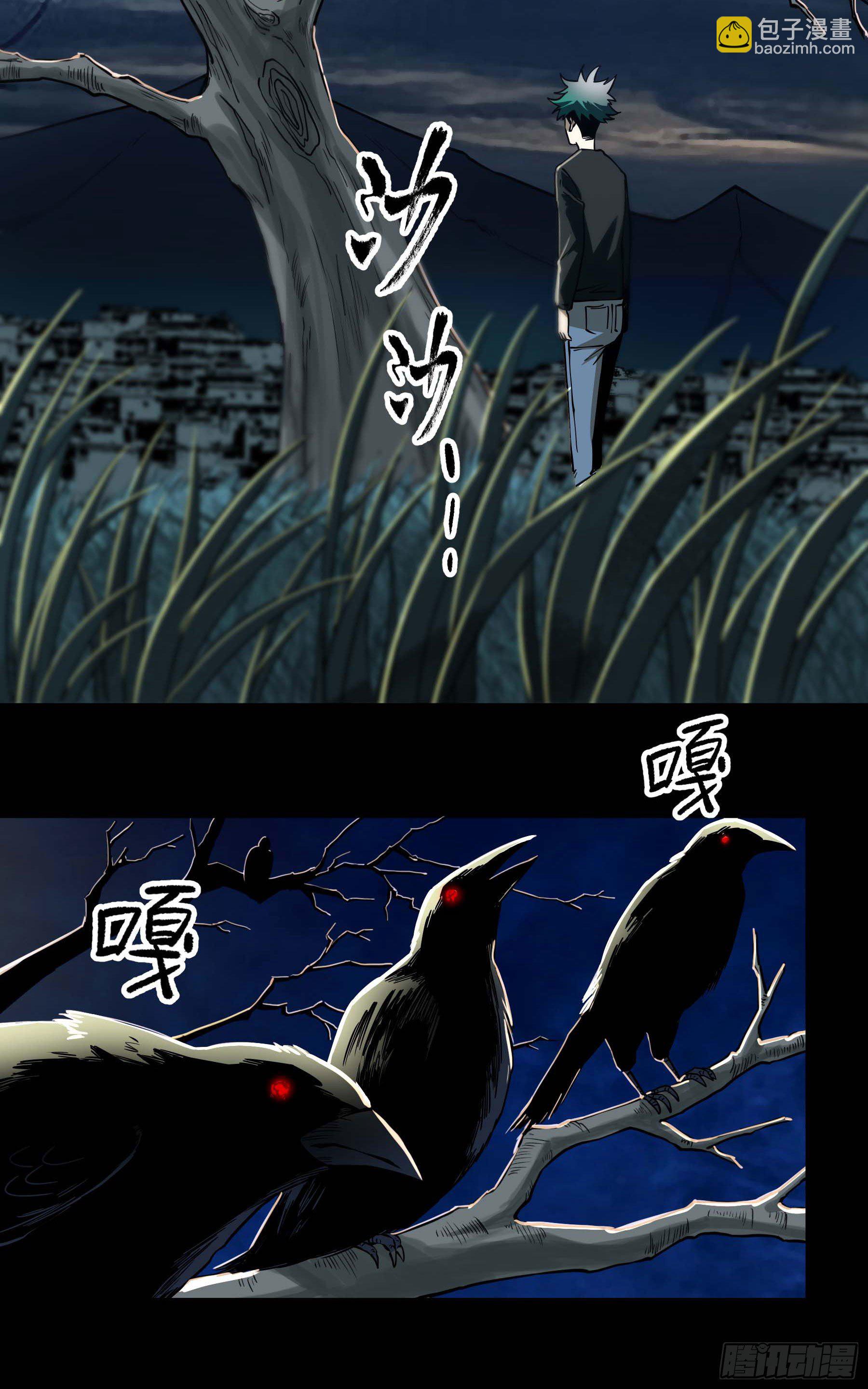 57.渡鸦的爱豆盲盒-第63话