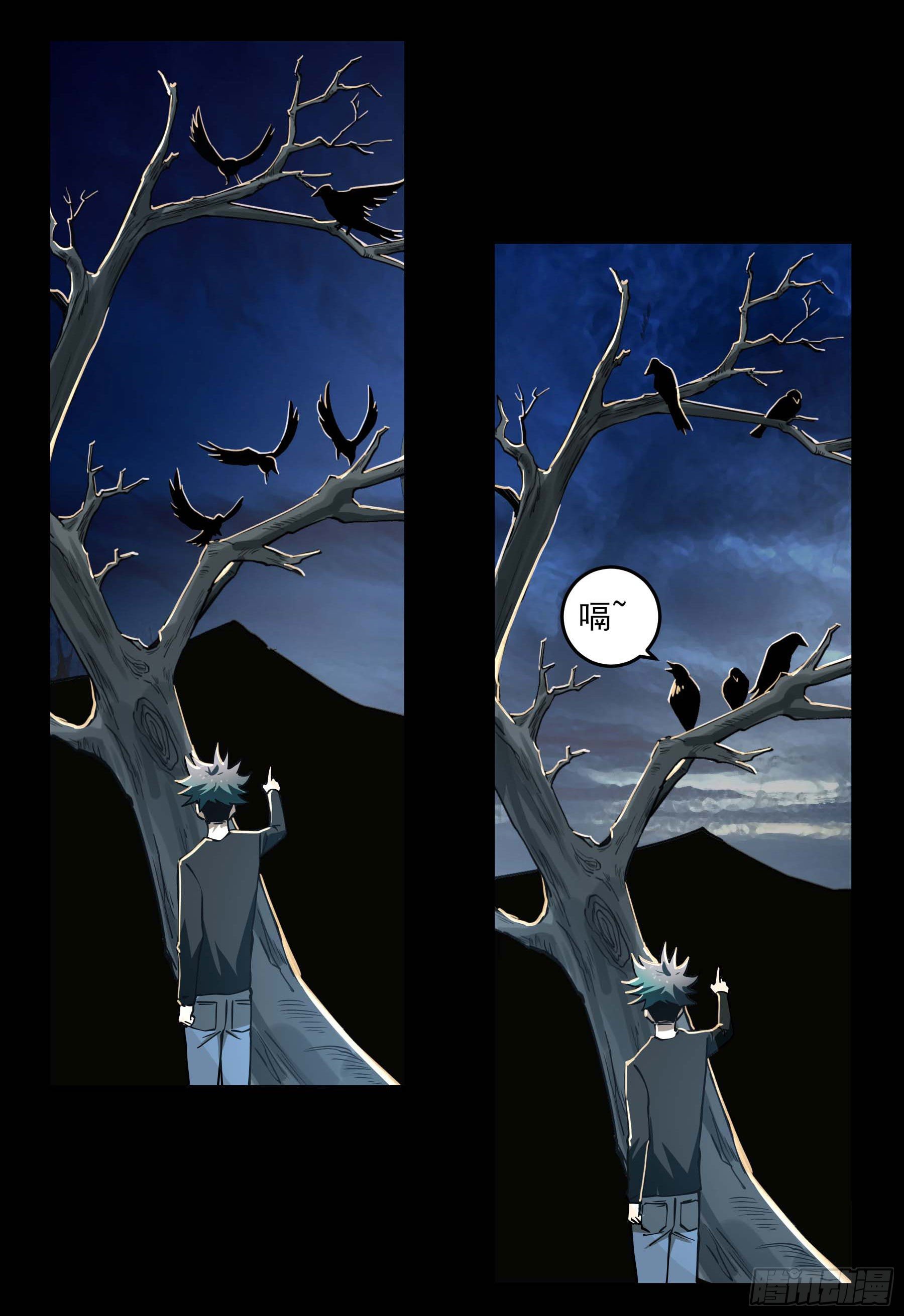 57.渡鸦的爱豆盲盒-第63话