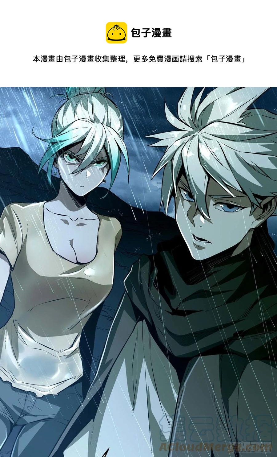 58.新的征途-第61话