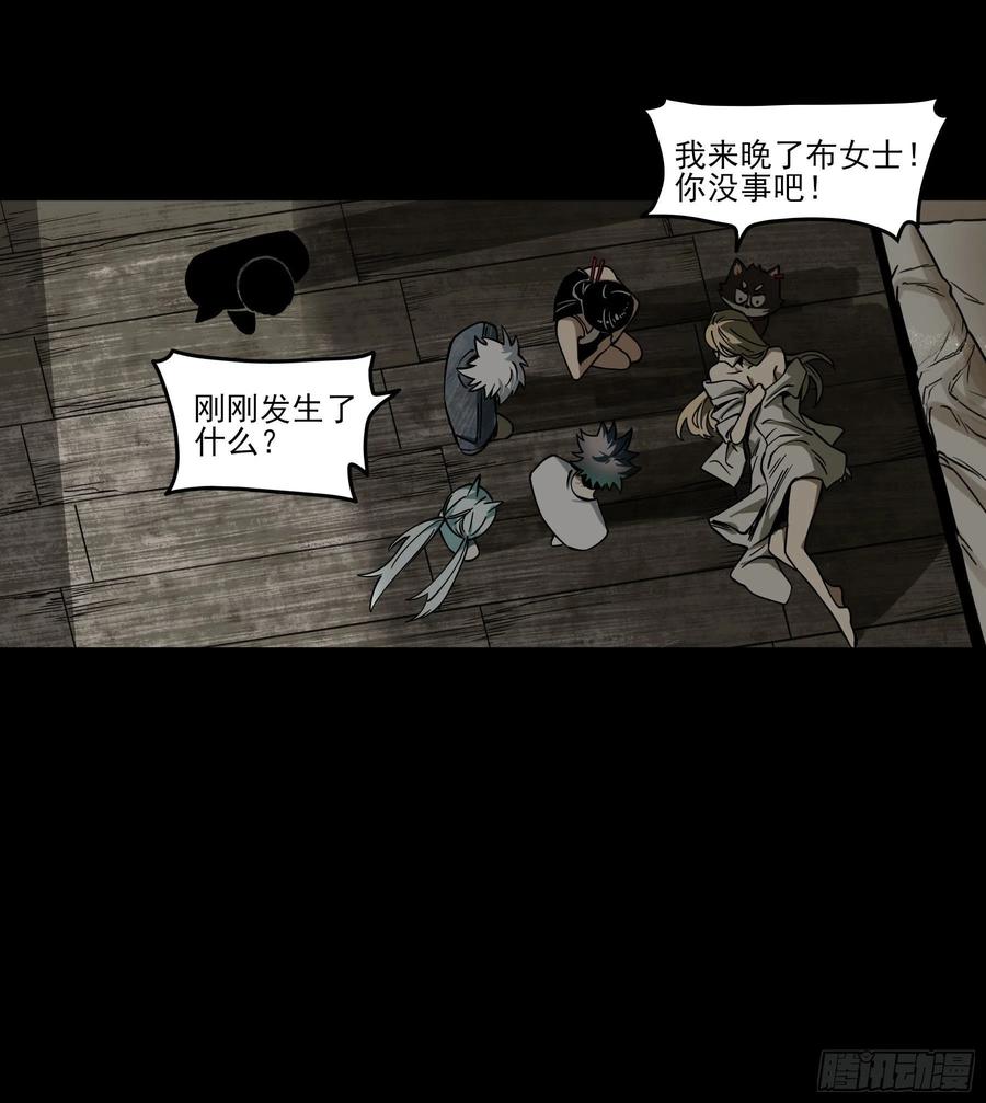 58.新的征途-第61话