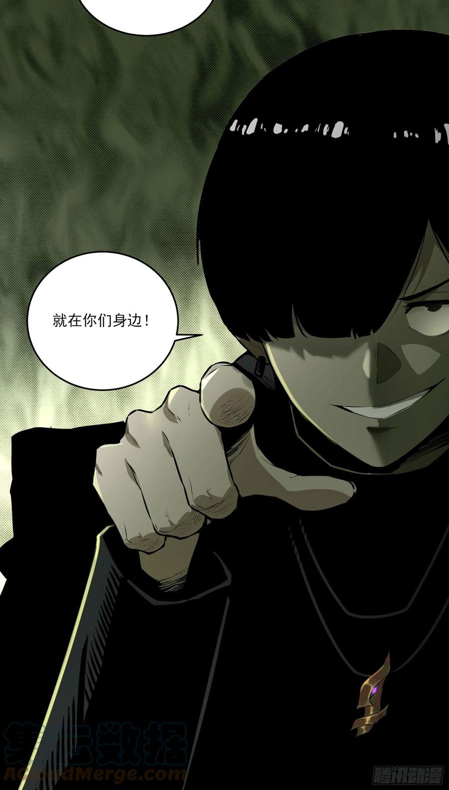 58.新的征途-第61话