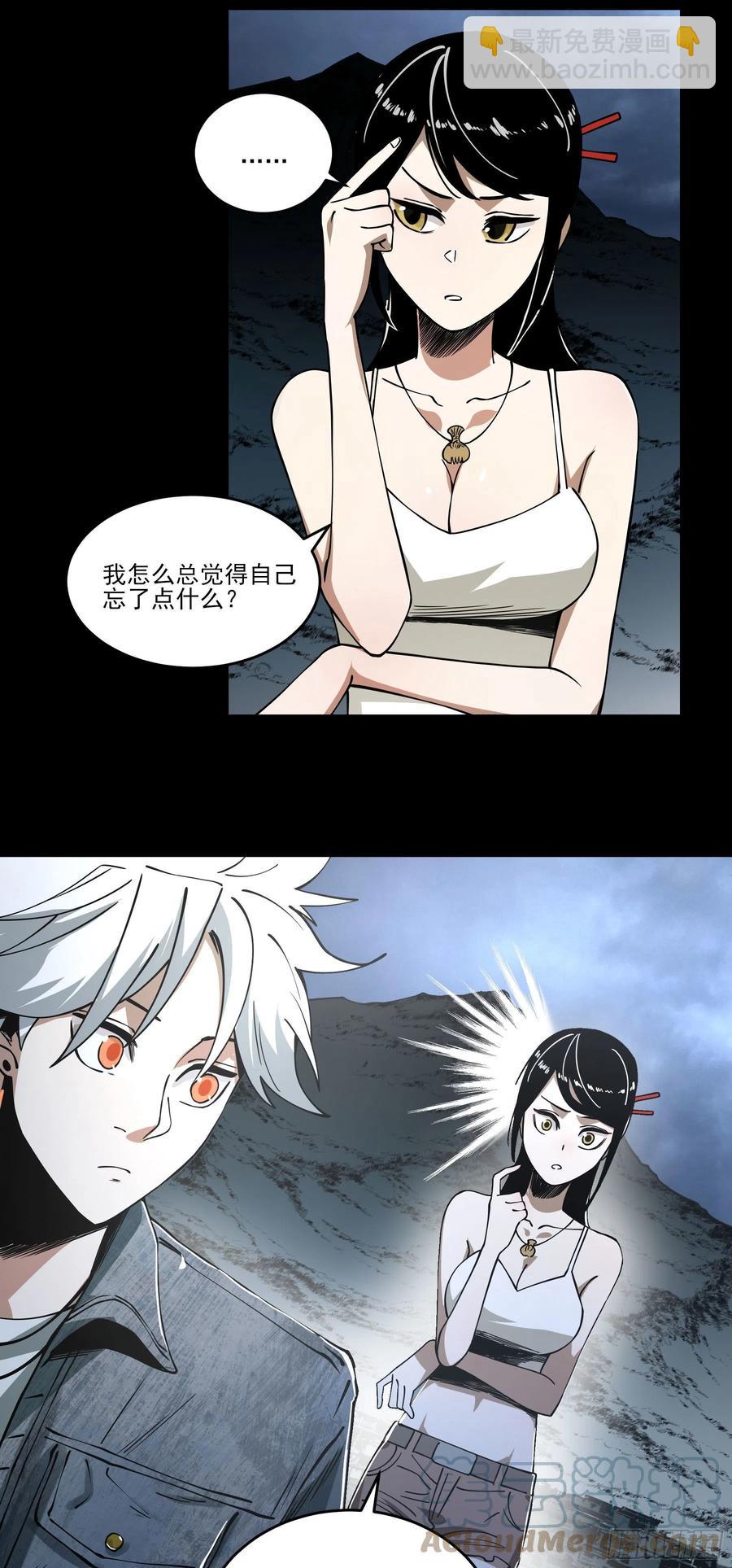 58.新的征途-第61话