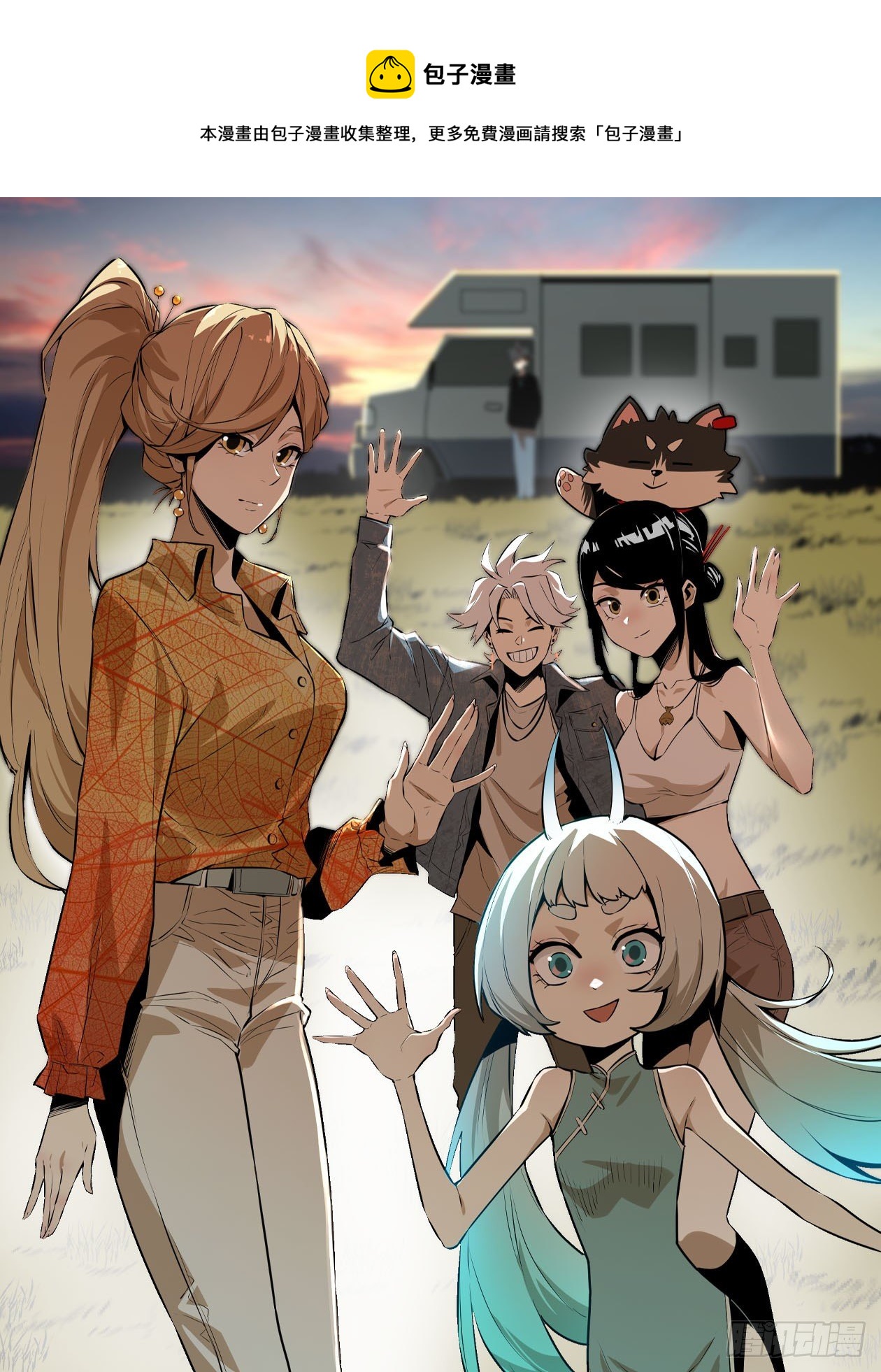 60.鲜辣成都行-第65话