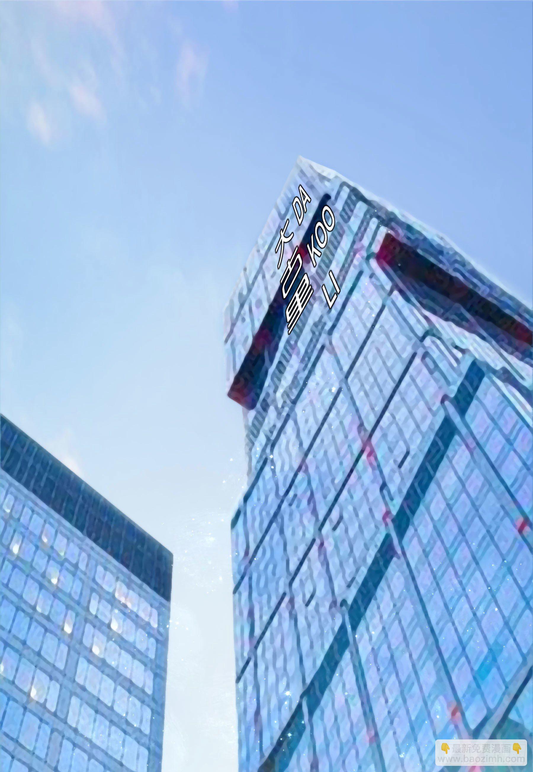 60.鲜辣成都行-第65话