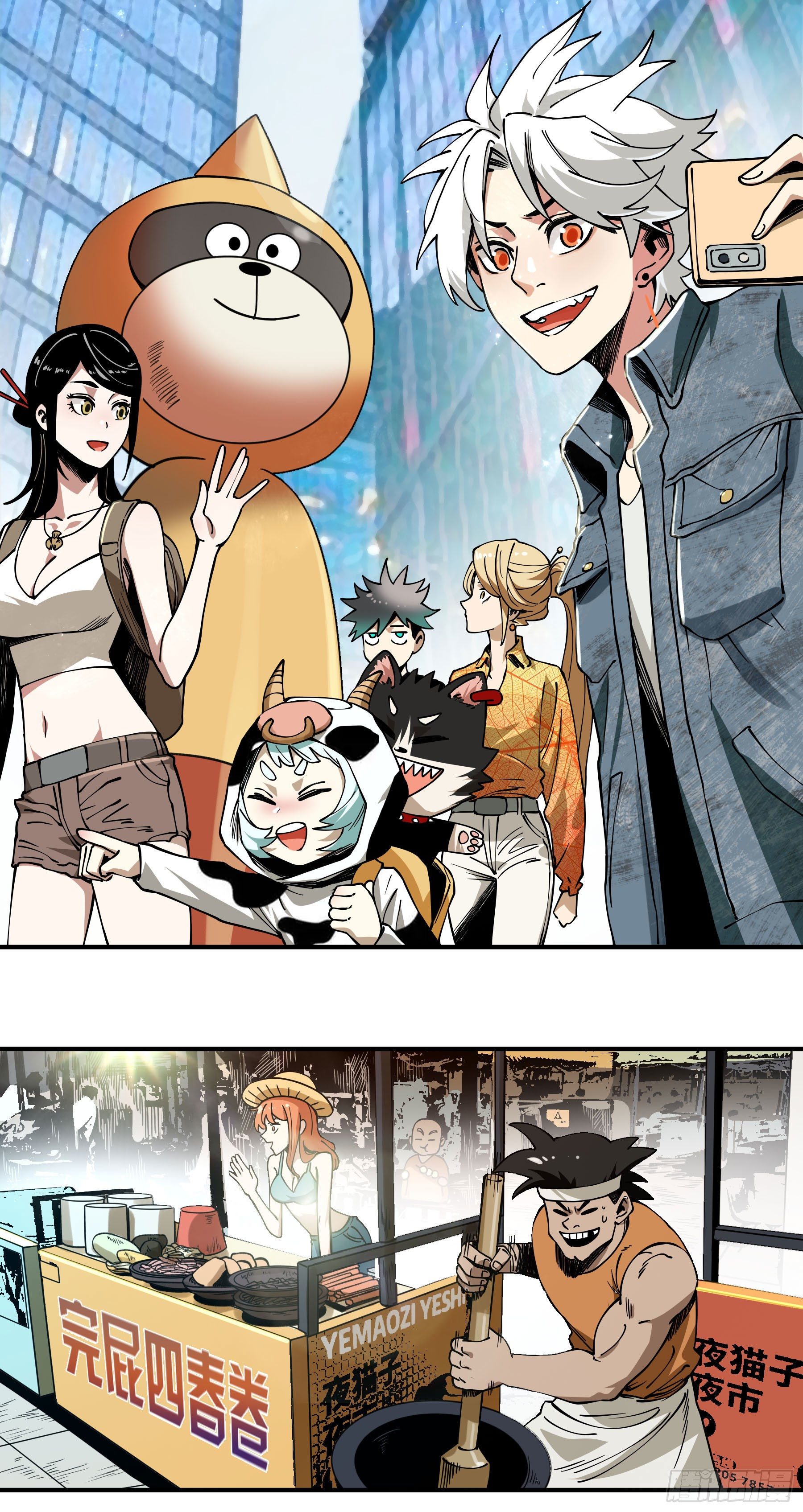 60.鲜辣成都行-第65话