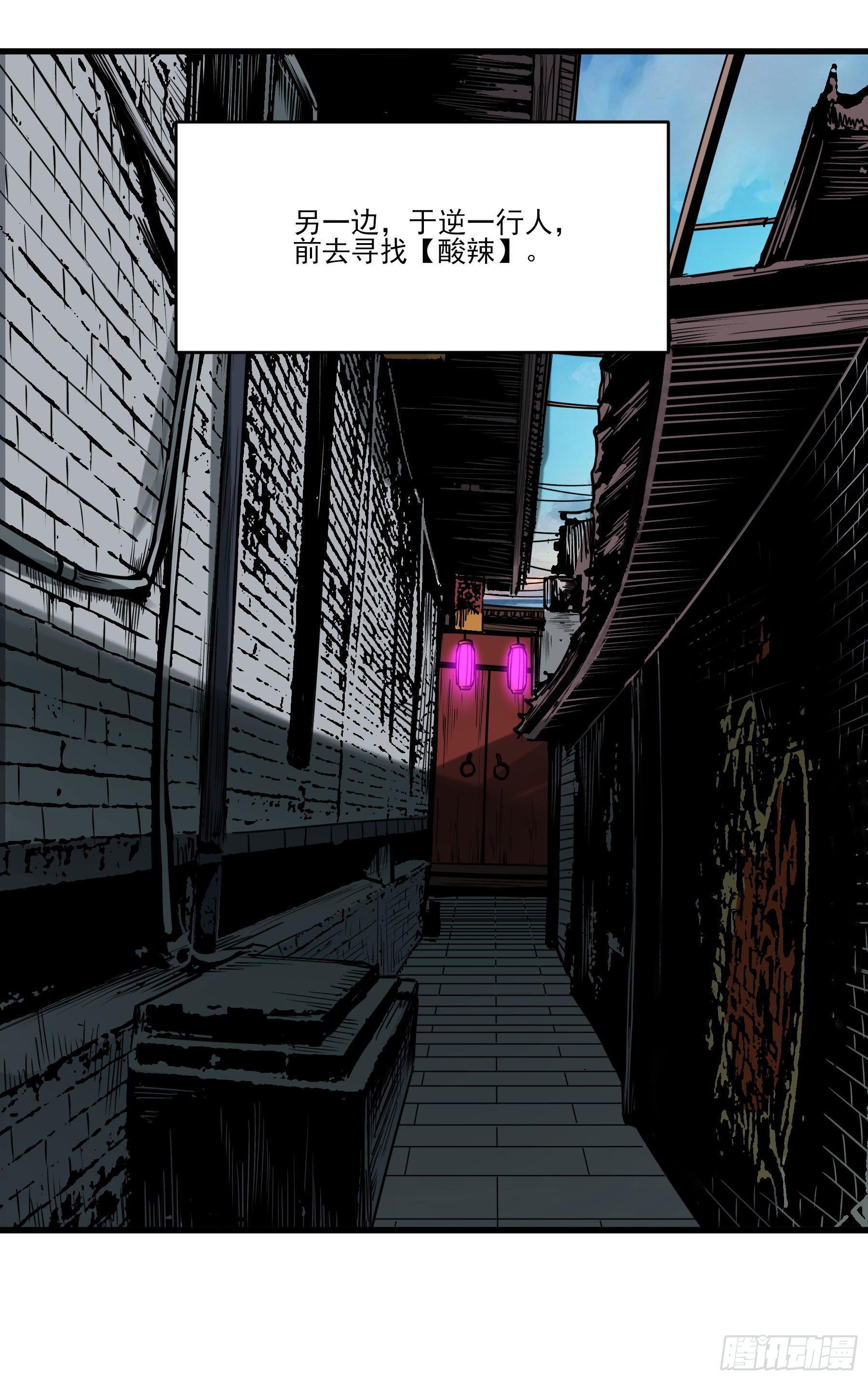 62.辣味厨仙大赛-第67话